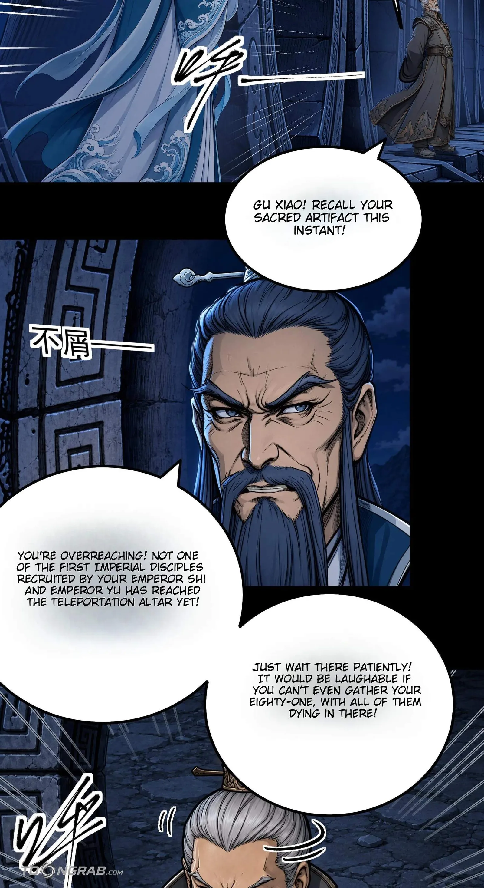 God of Martial Arts Chapter 1214 page 25