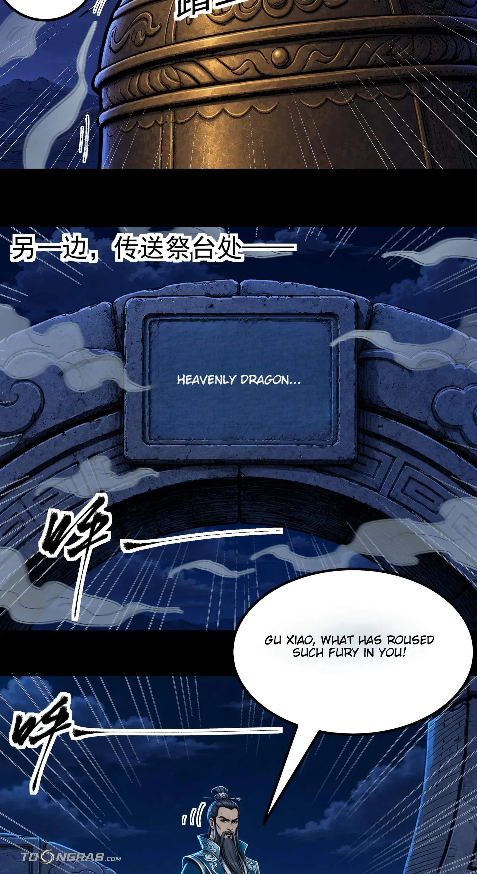 God of Martial Arts Chapter 1214 page 22