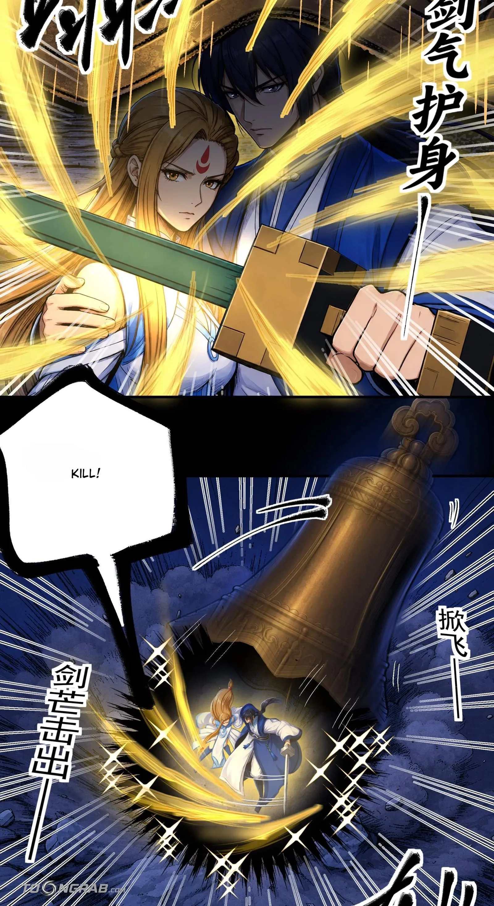 God of Martial Arts Chapter 1214 page 28
