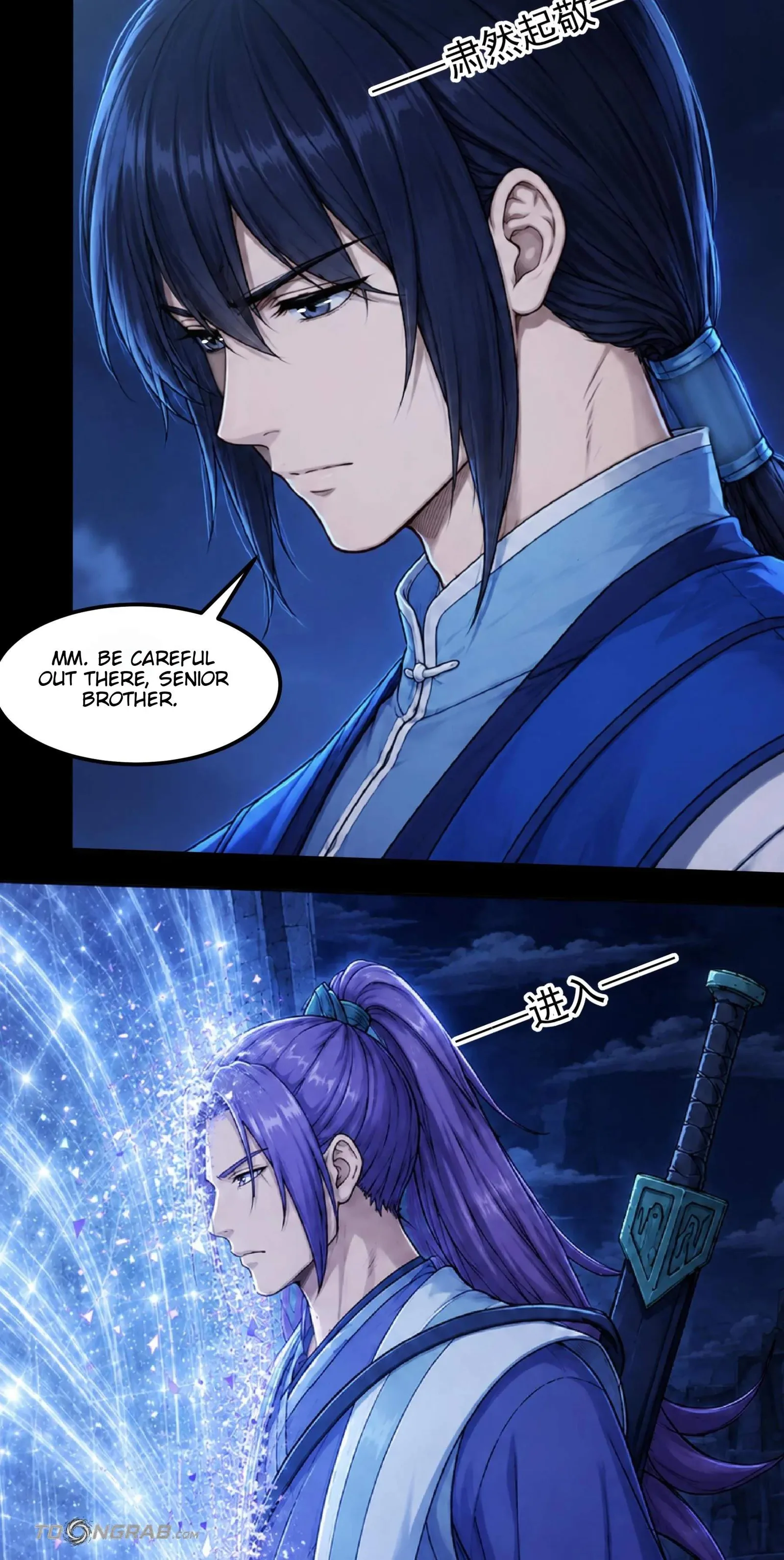 God of Martial Arts Chapter 1217 page 12