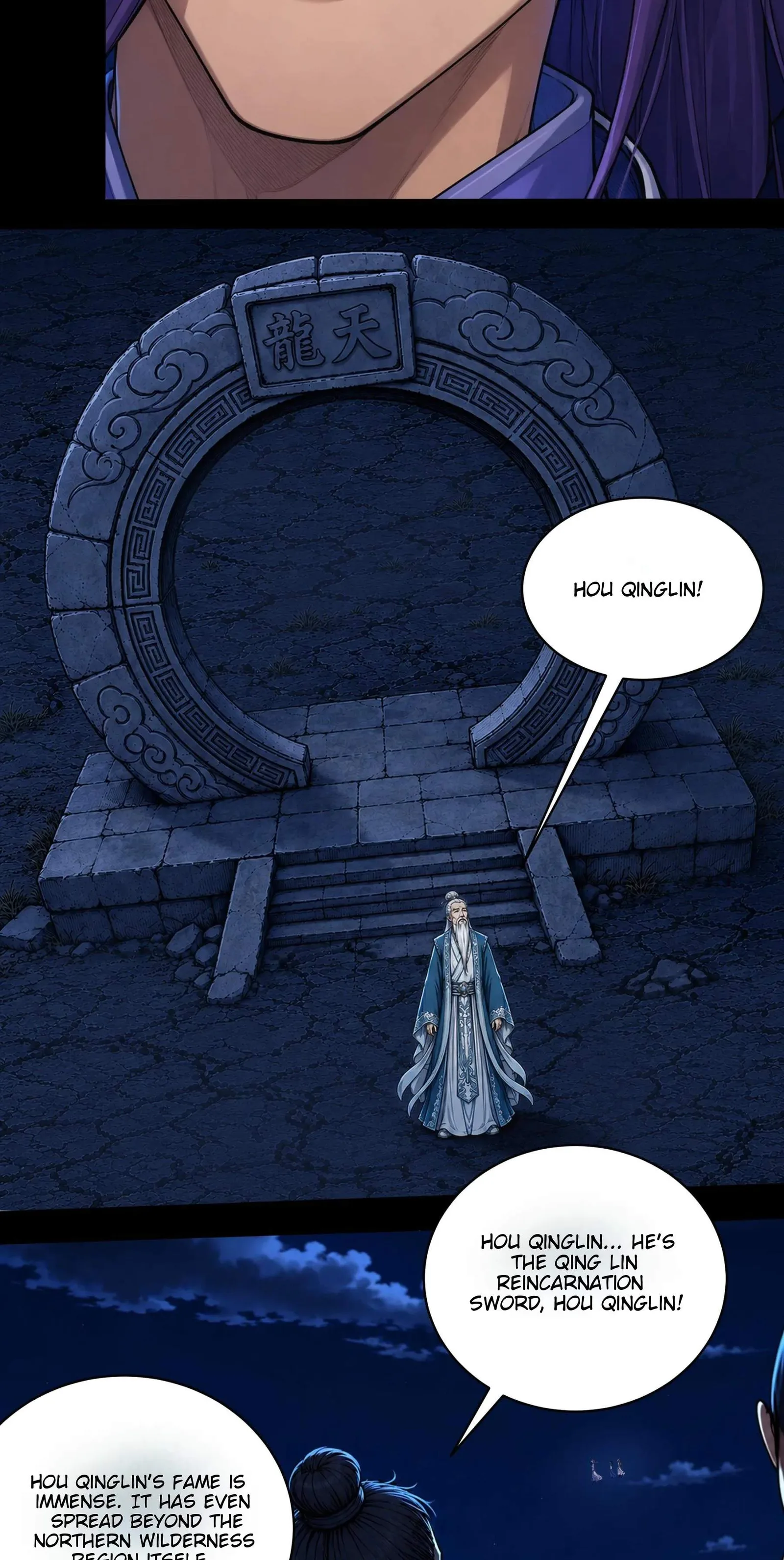 God of Martial Arts Chapter 1216 page 8