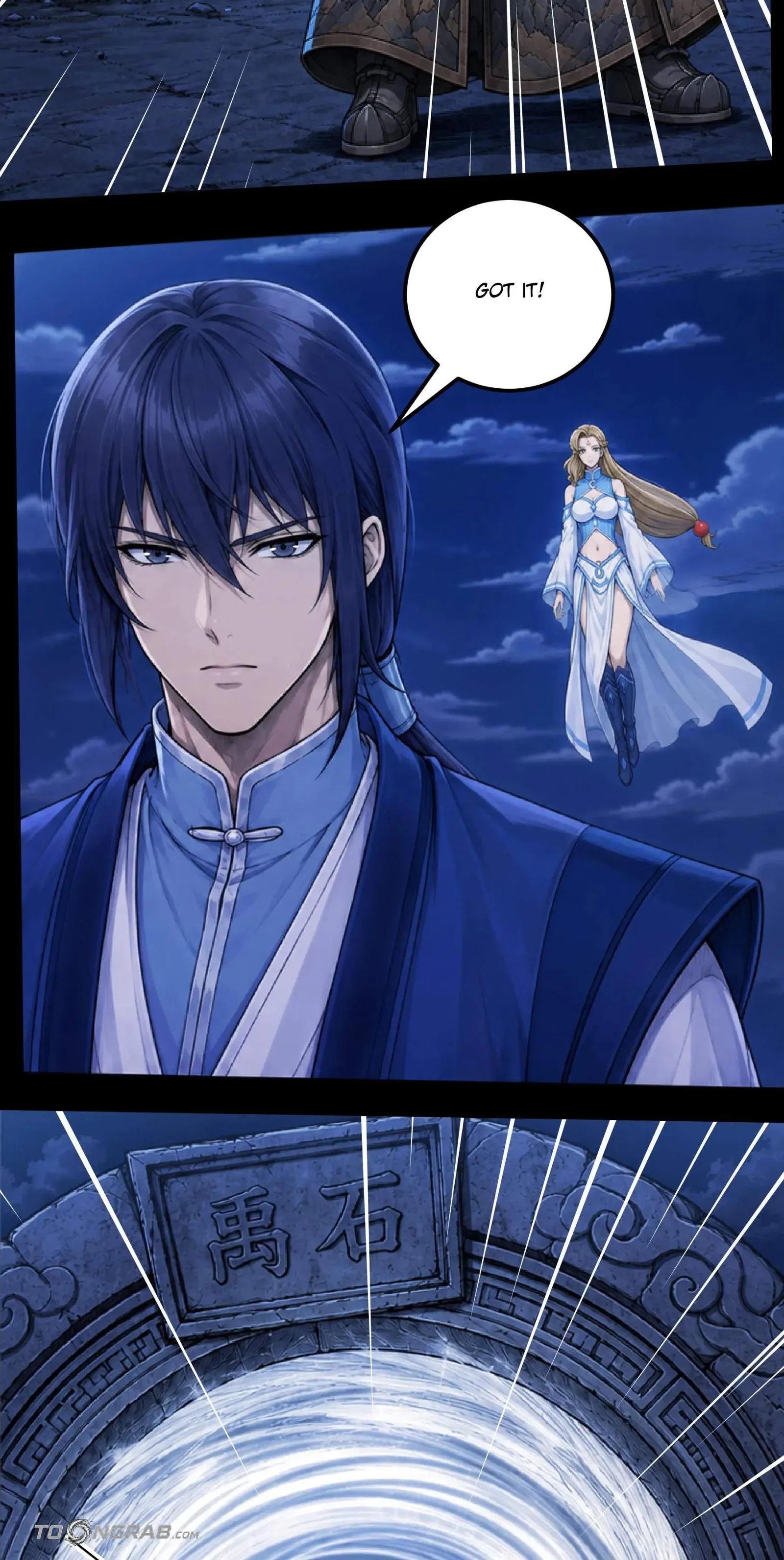 God of Martial Arts Chapter 1217 page 15