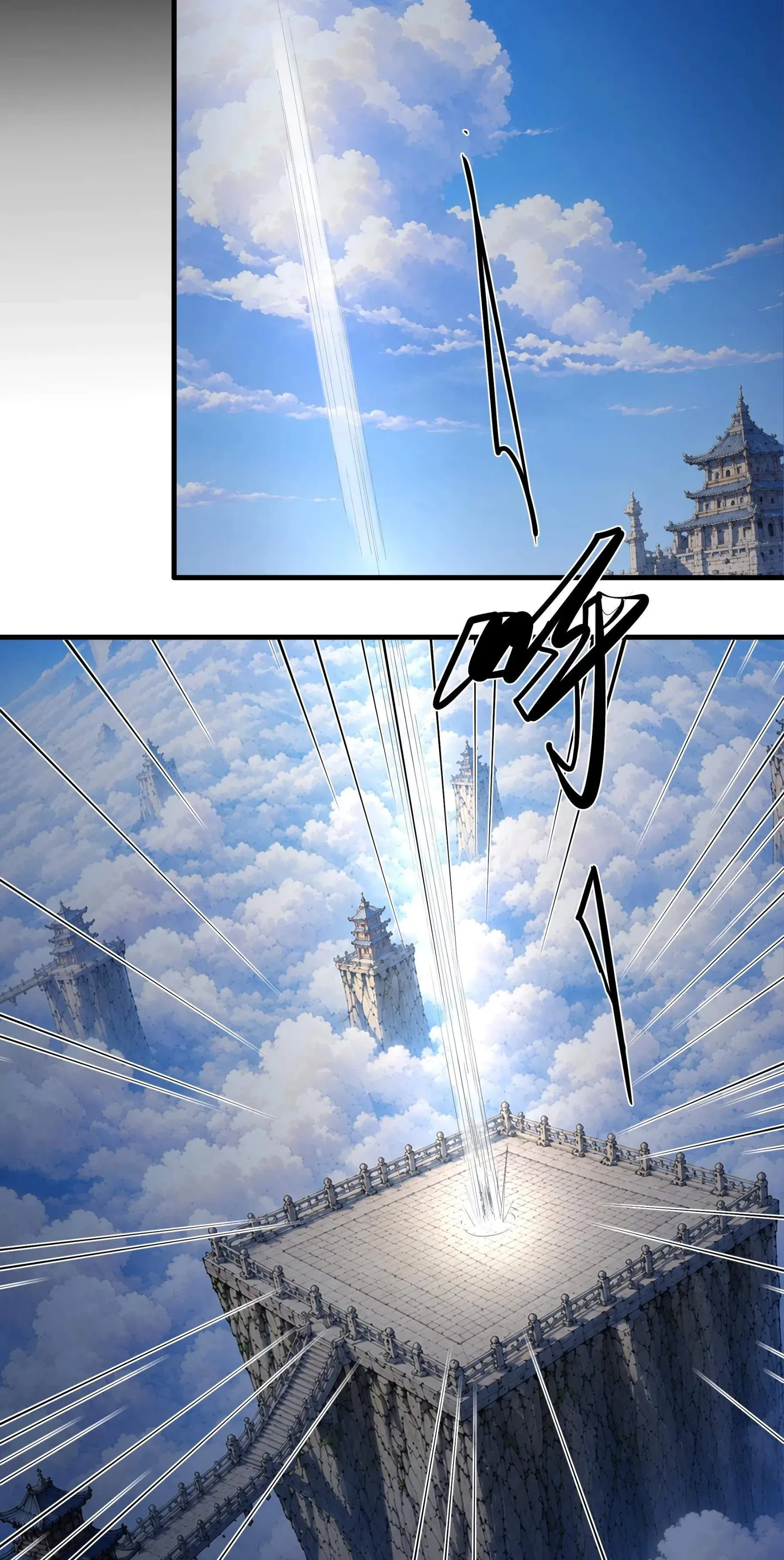God of Martial Arts Chapter 1215 page 14