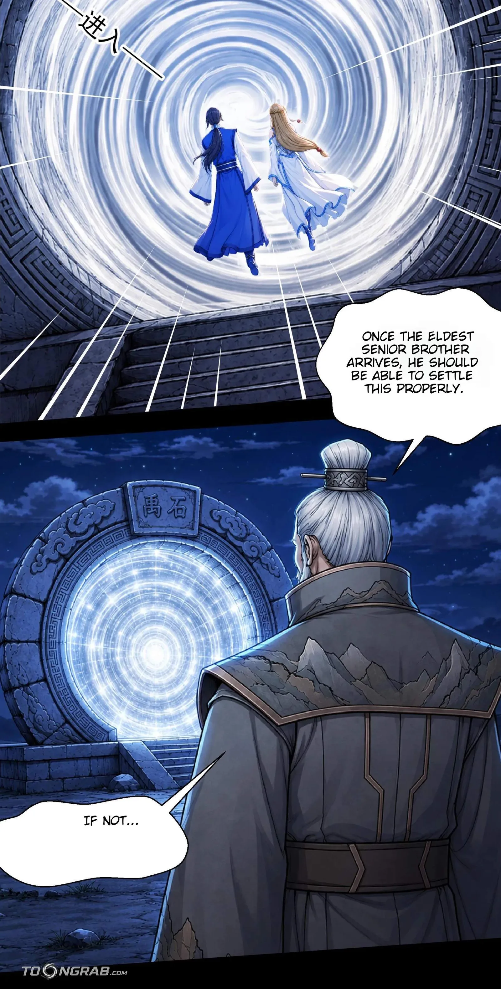 God of Martial Arts Chapter 1217 page 16