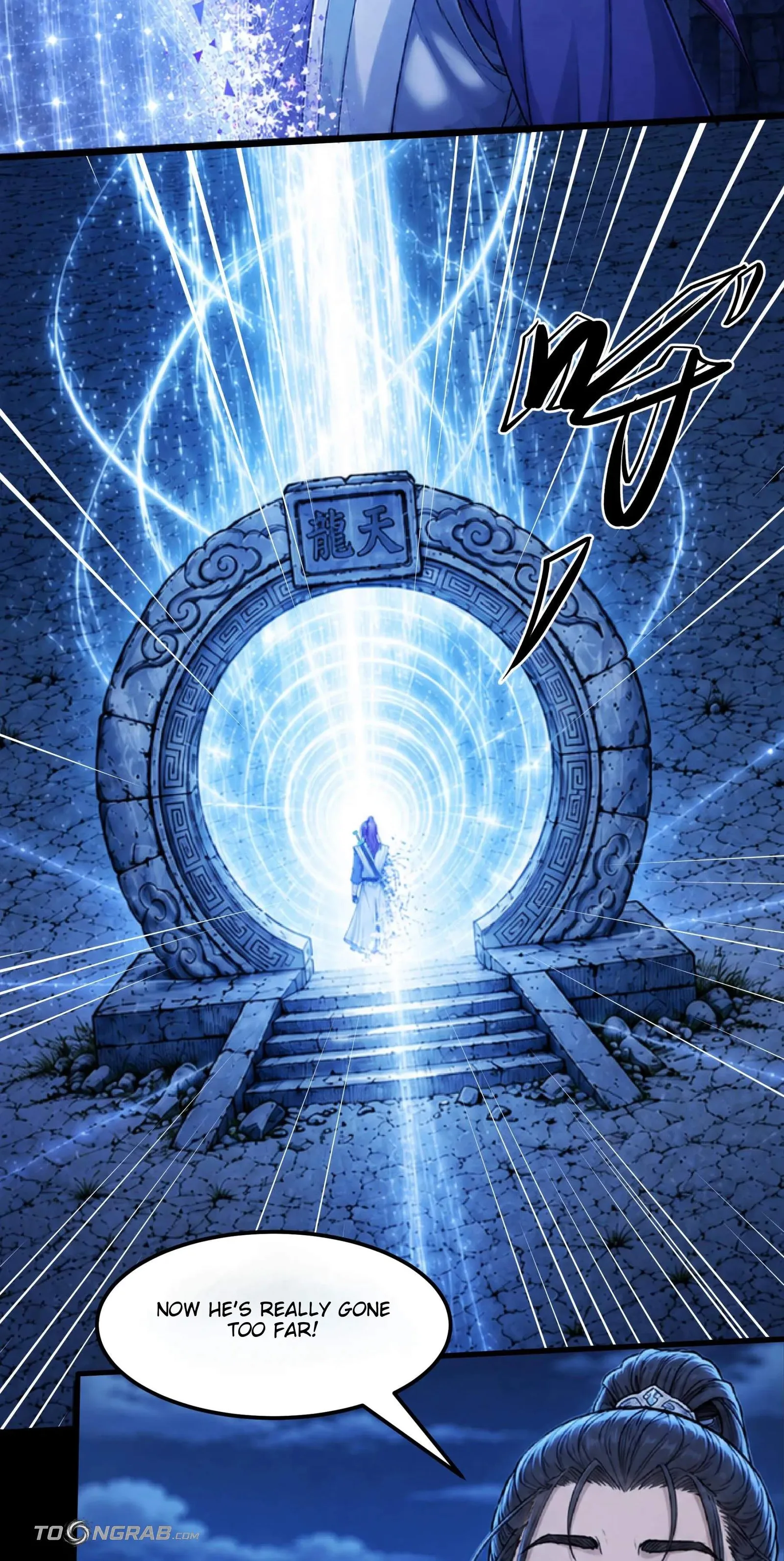 God of Martial Arts Chapter 1217 page 13