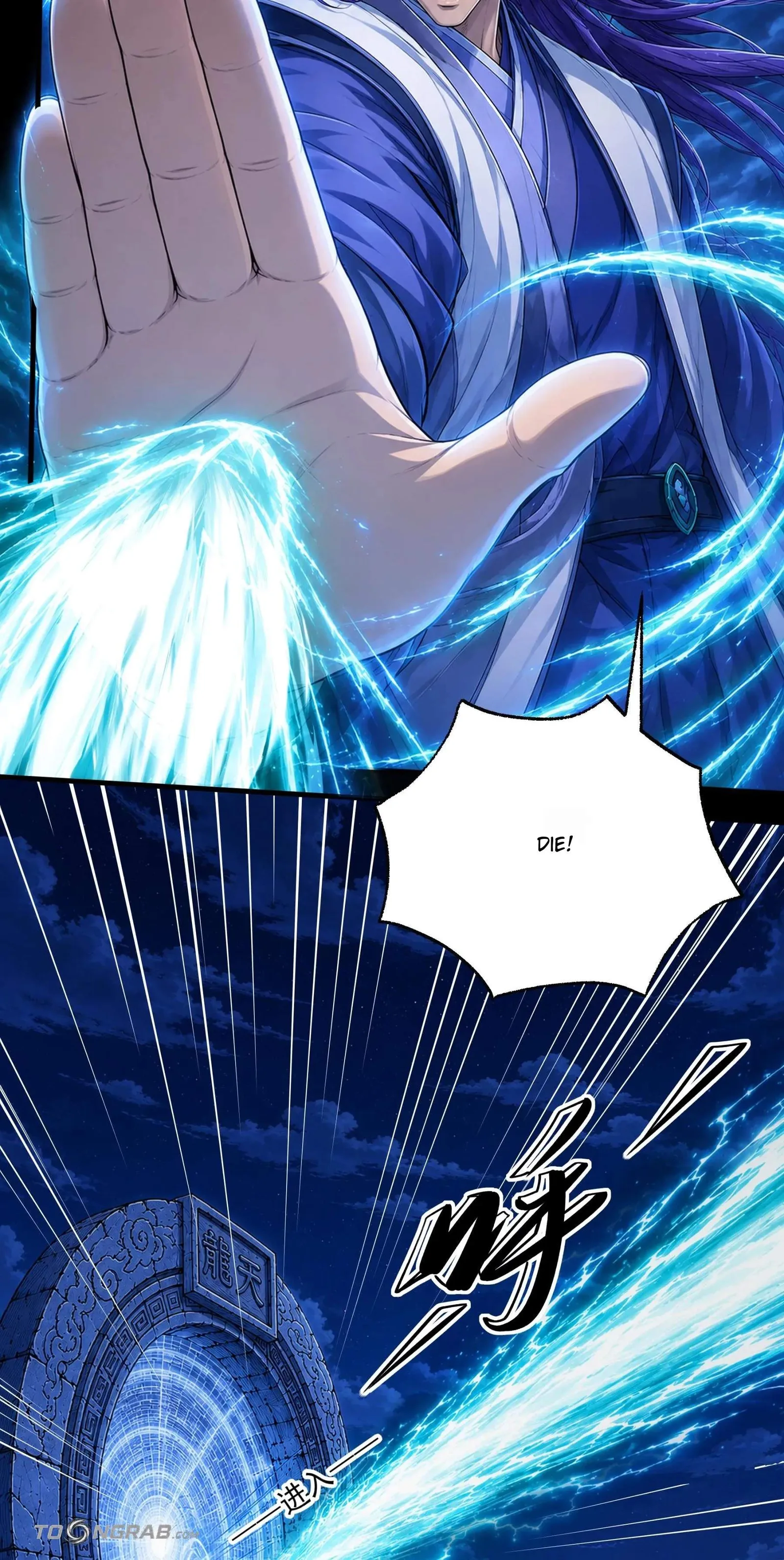 God of Martial Arts Chapter 1216 page 27