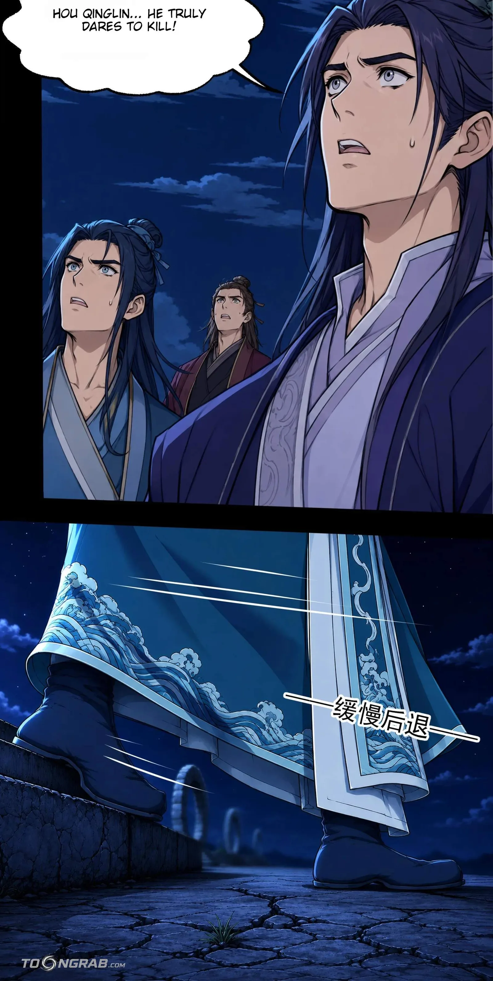 God of Martial Arts Chapter 1216 page 21