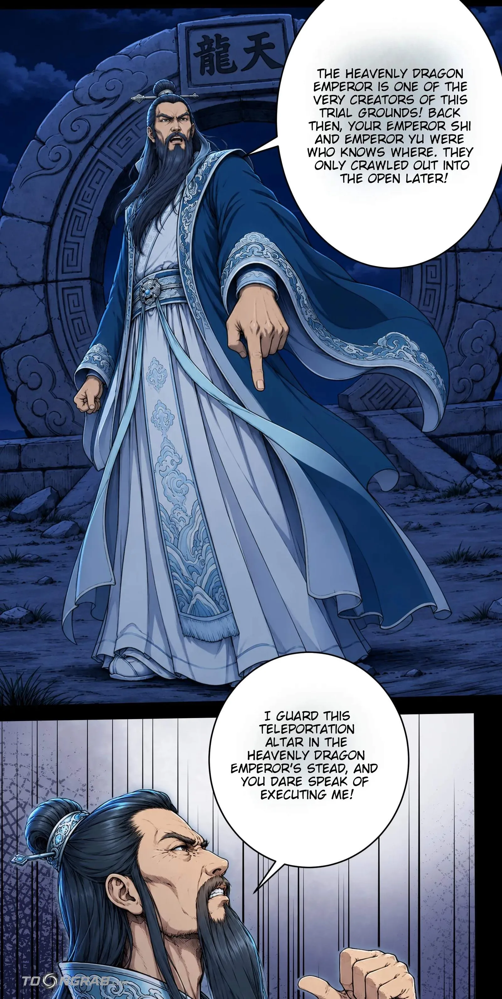 God of Martial Arts Chapter 1216 page 17
