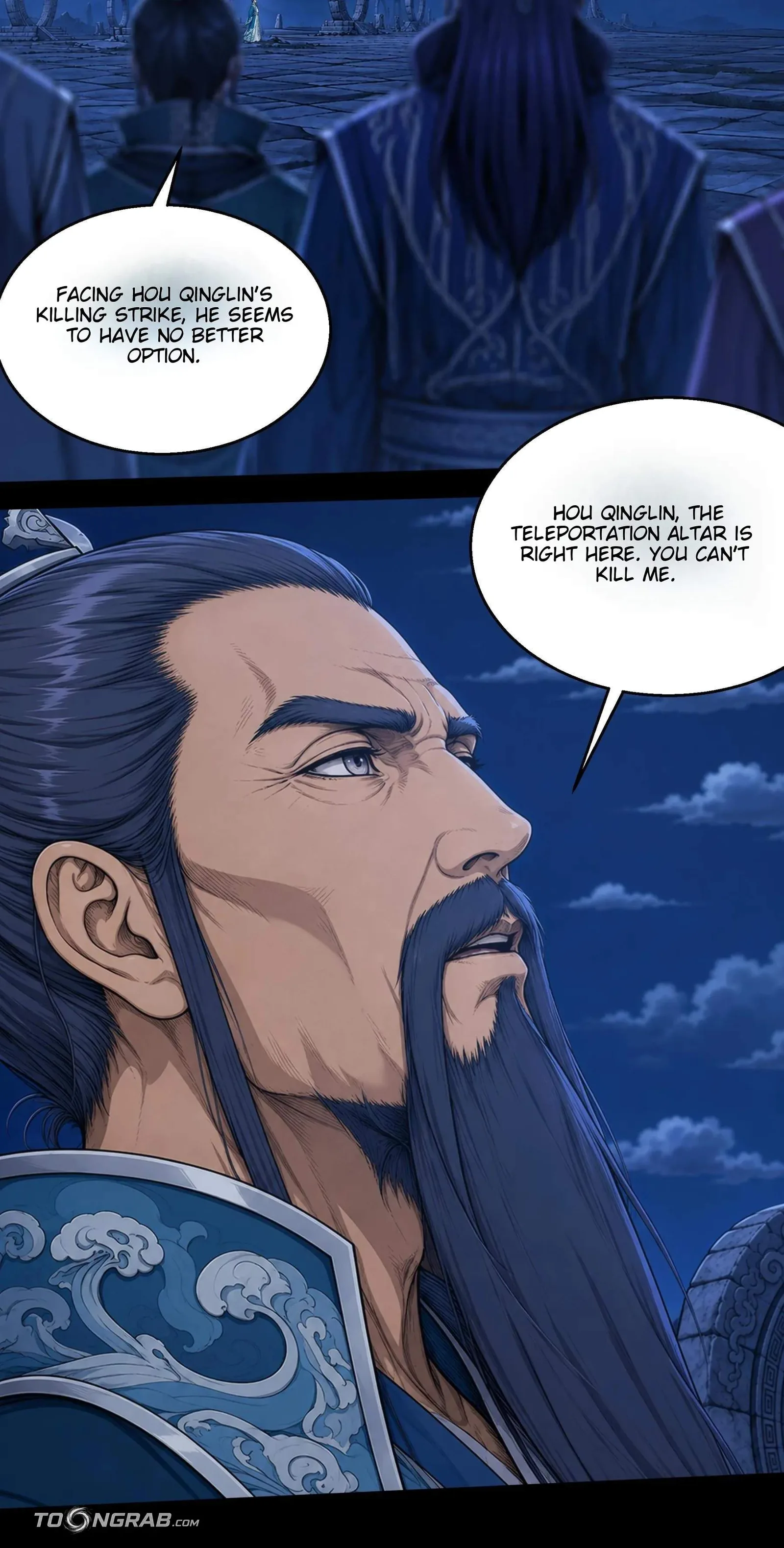 God of Martial Arts Chapter 1216 page 23