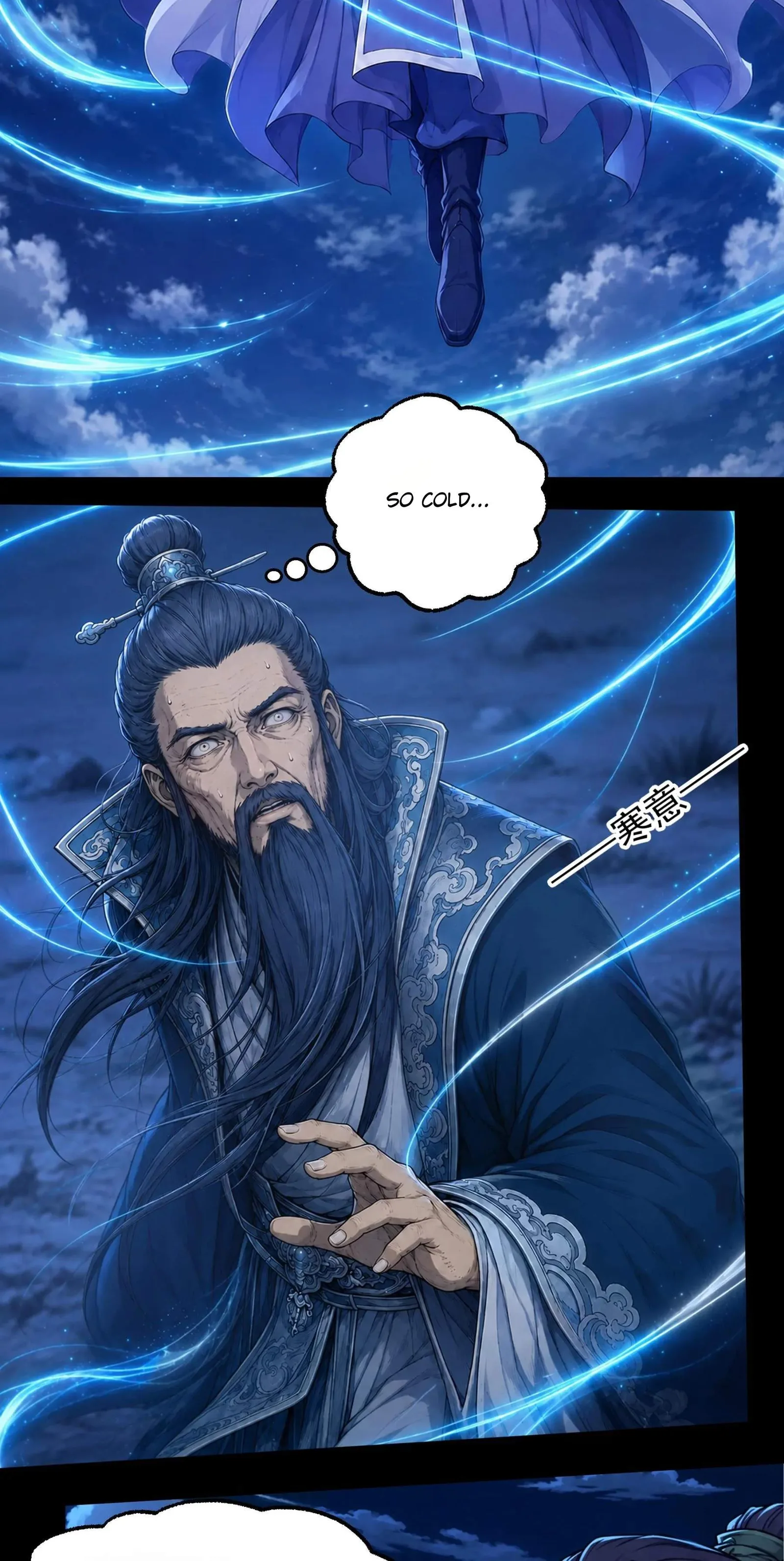 God of Martial Arts Chapter 1216 page 20