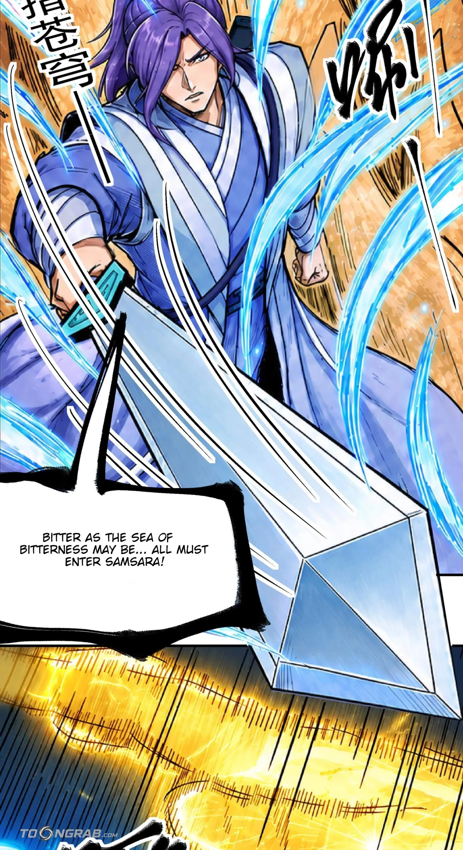 God of Martial Arts Chapter 1218 page 21