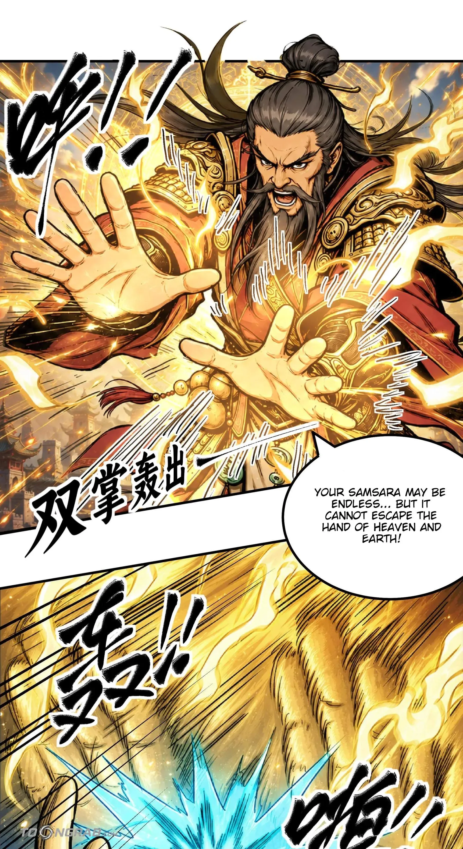 God of Martial Arts Chapter 1218 page 24