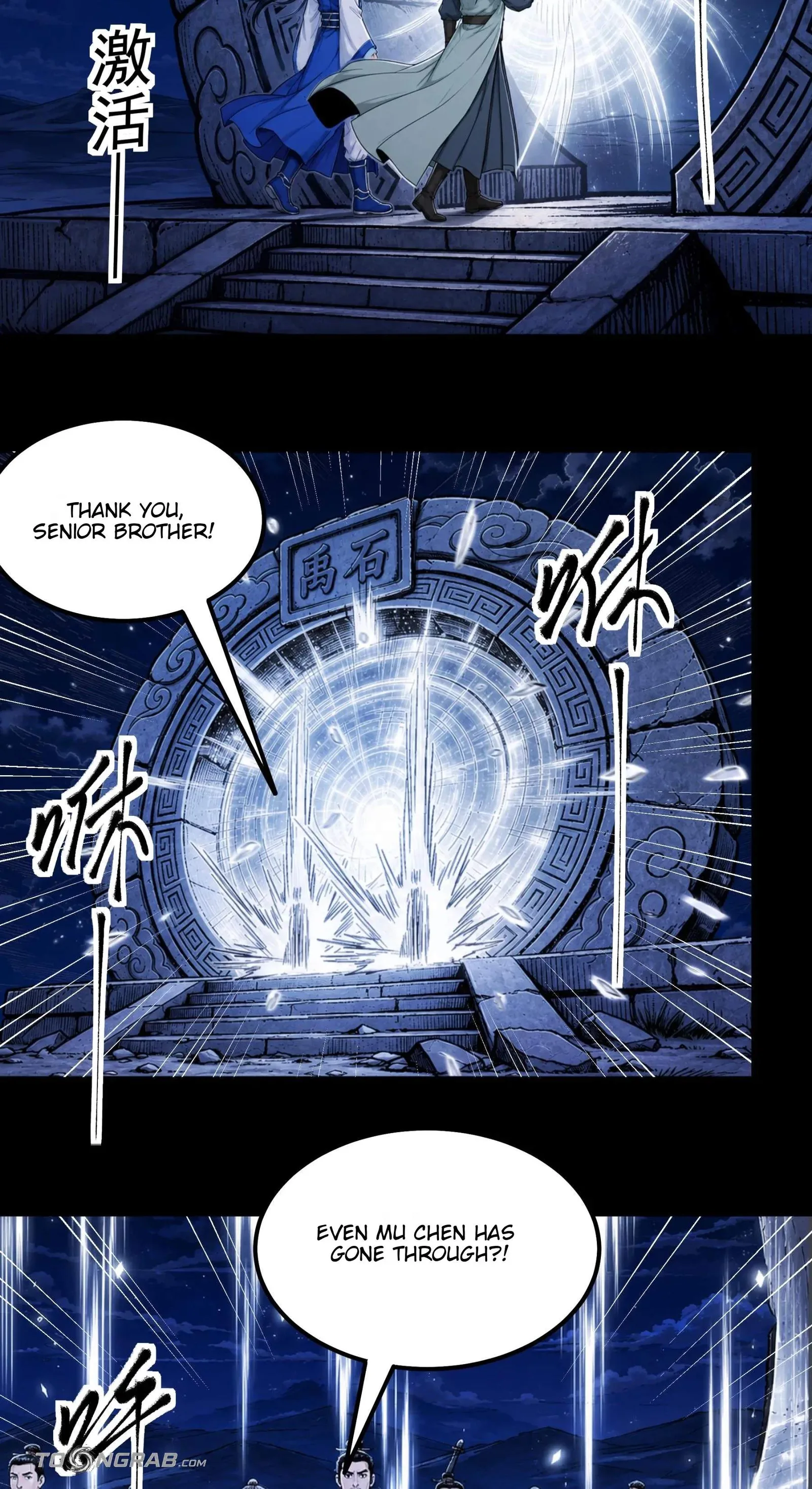 God of Martial Arts Chapter 1218 page 6