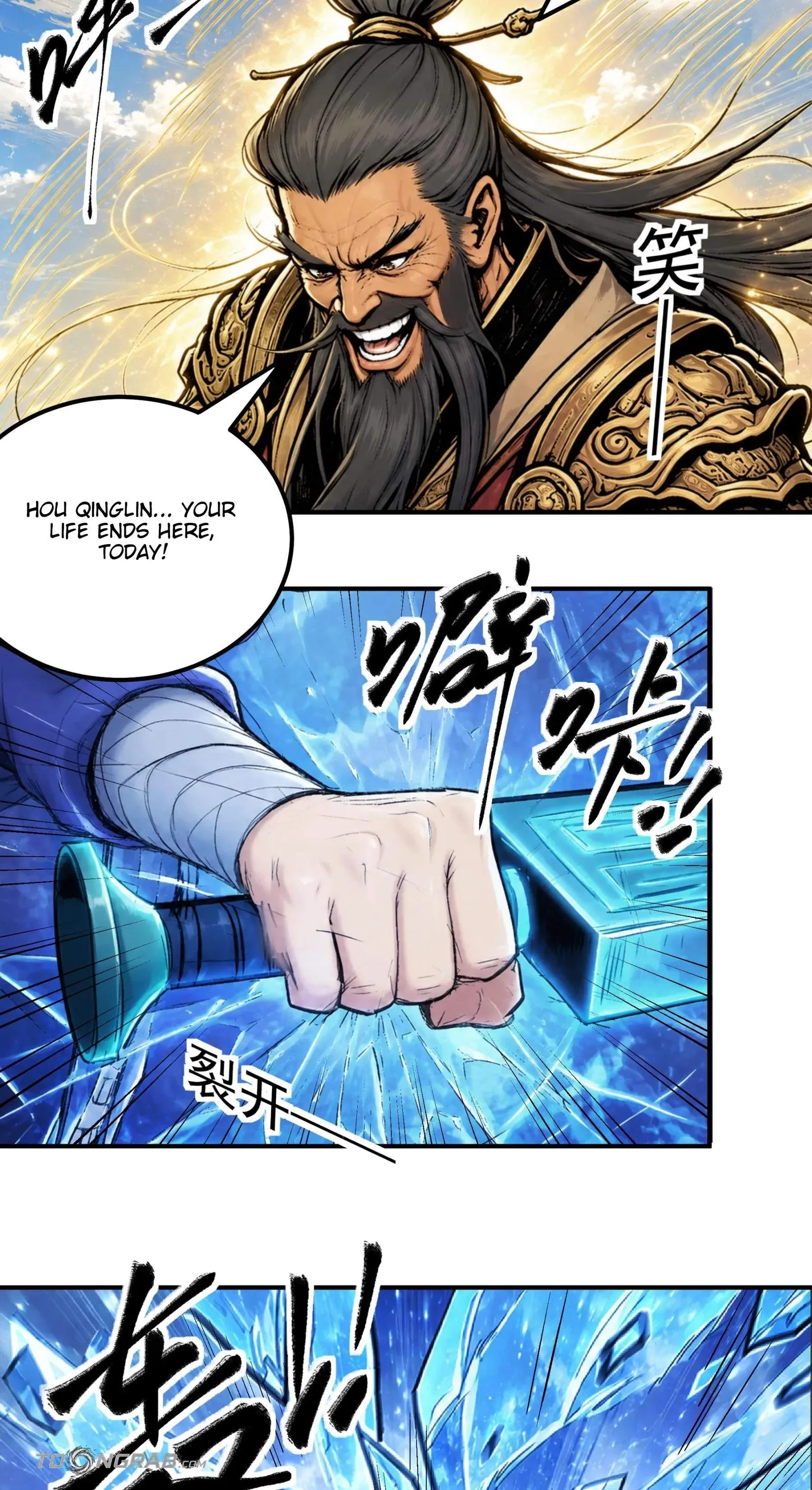 God of Martial Arts Chapter 1218 page 27