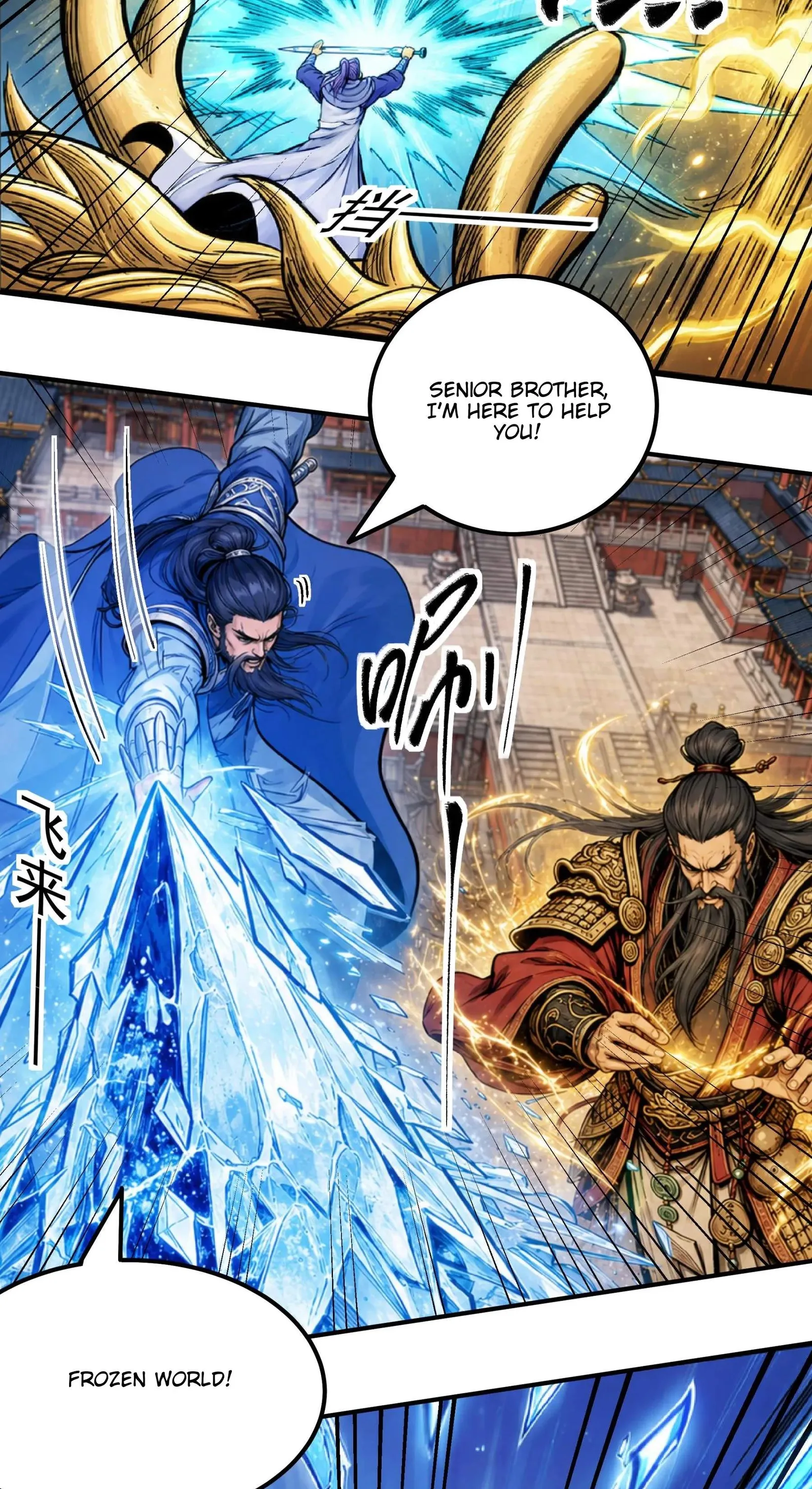 God of Martial Arts Chapter 1218 page 25