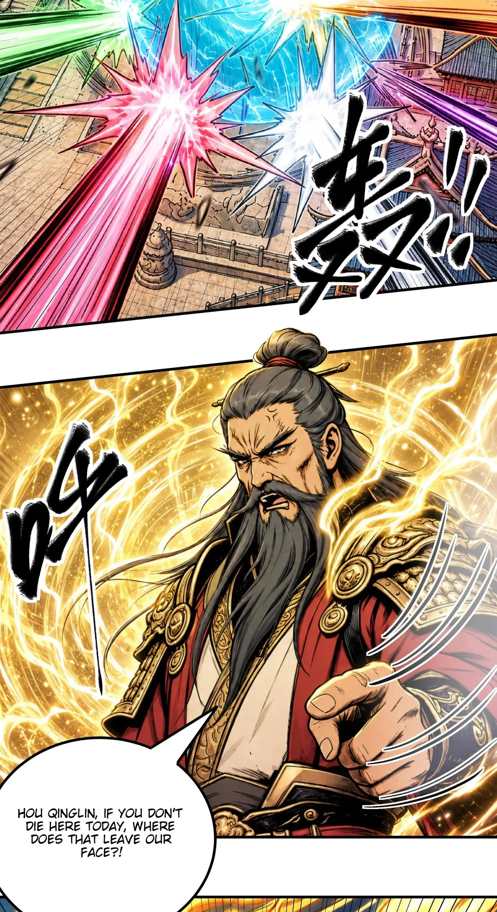 God of Martial Arts Chapter 1218 page 19