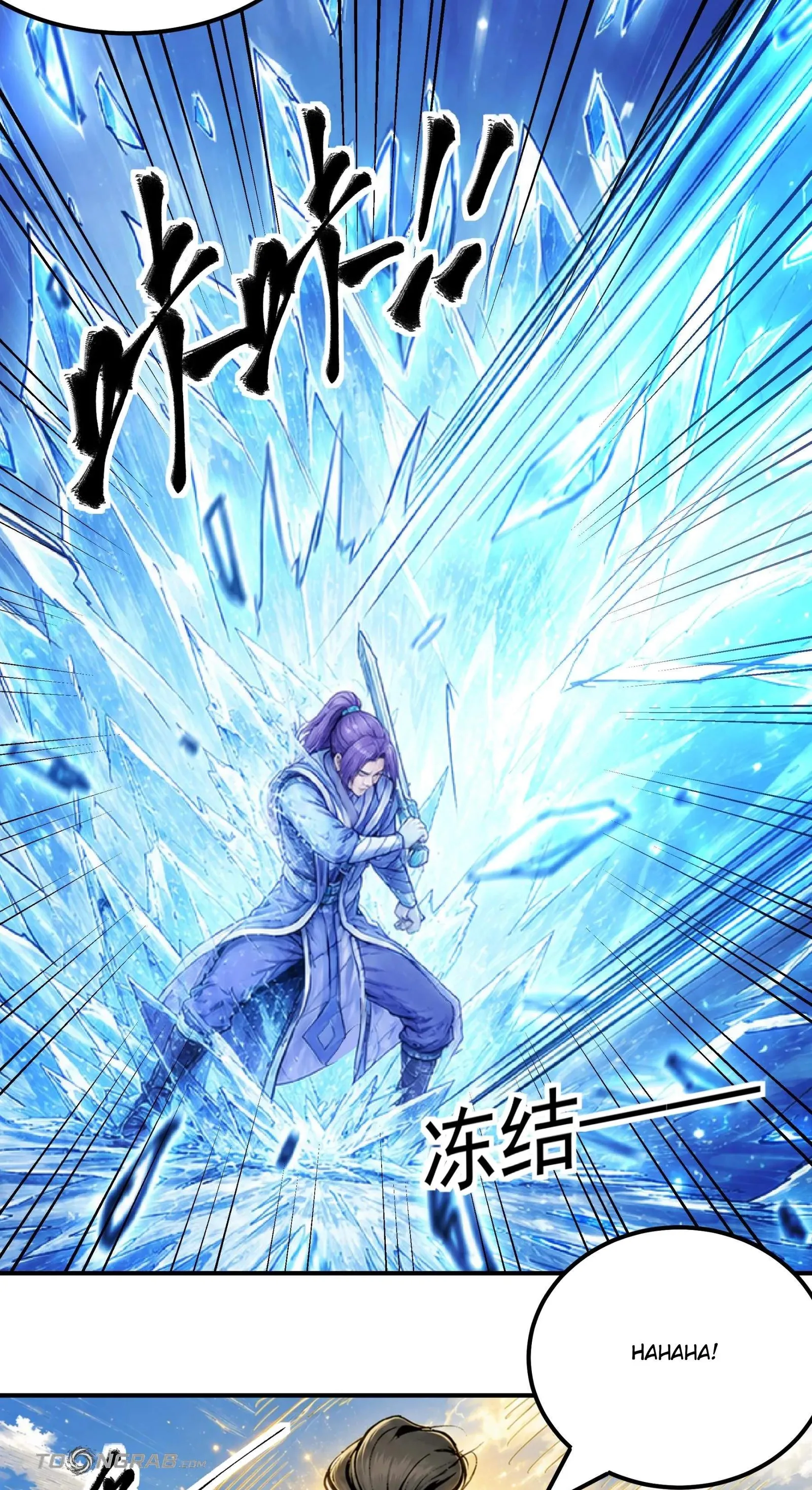 God of Martial Arts Chapter 1218 page 26