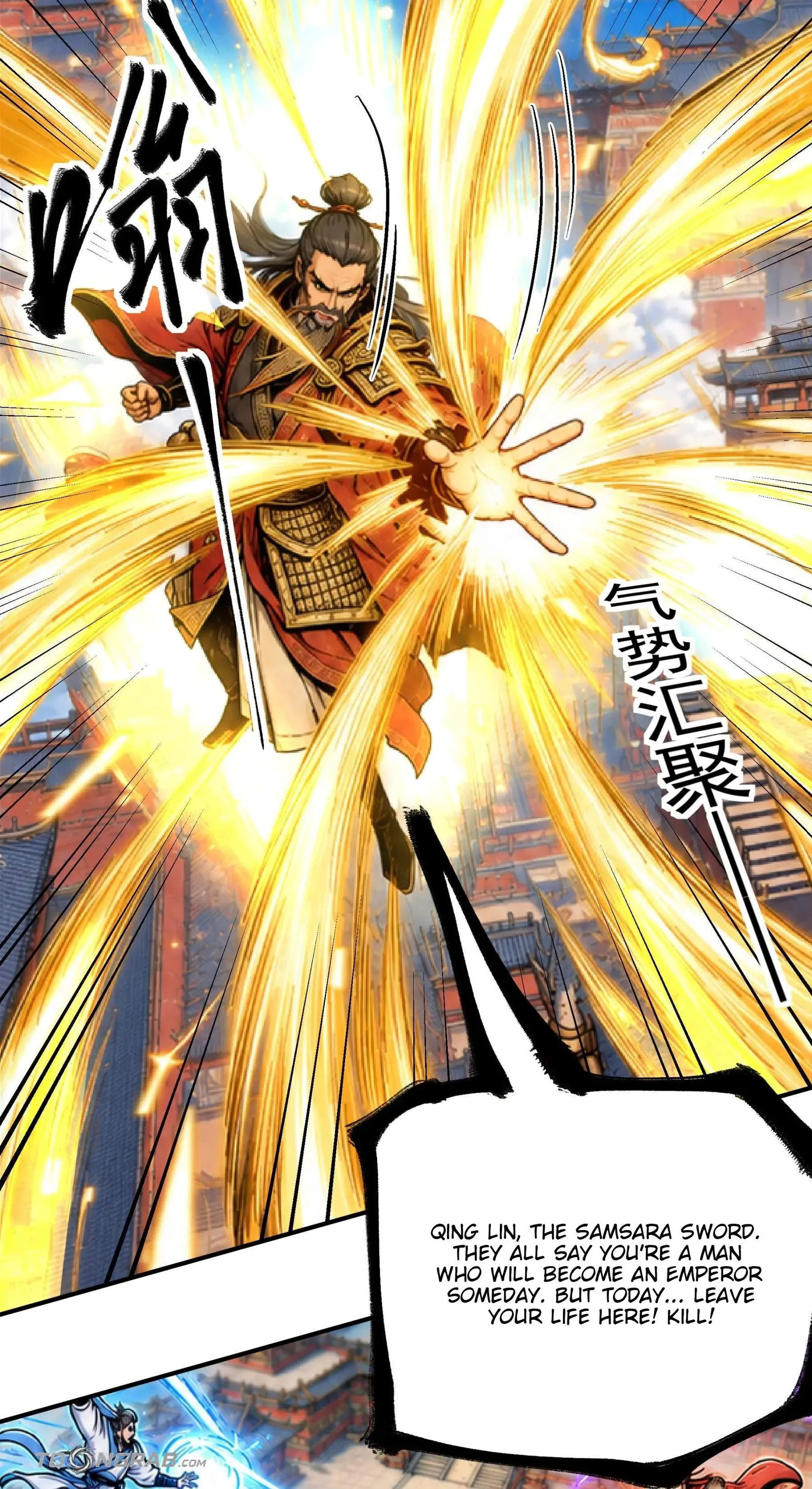 God of Martial Arts Chapter 1218 page 14