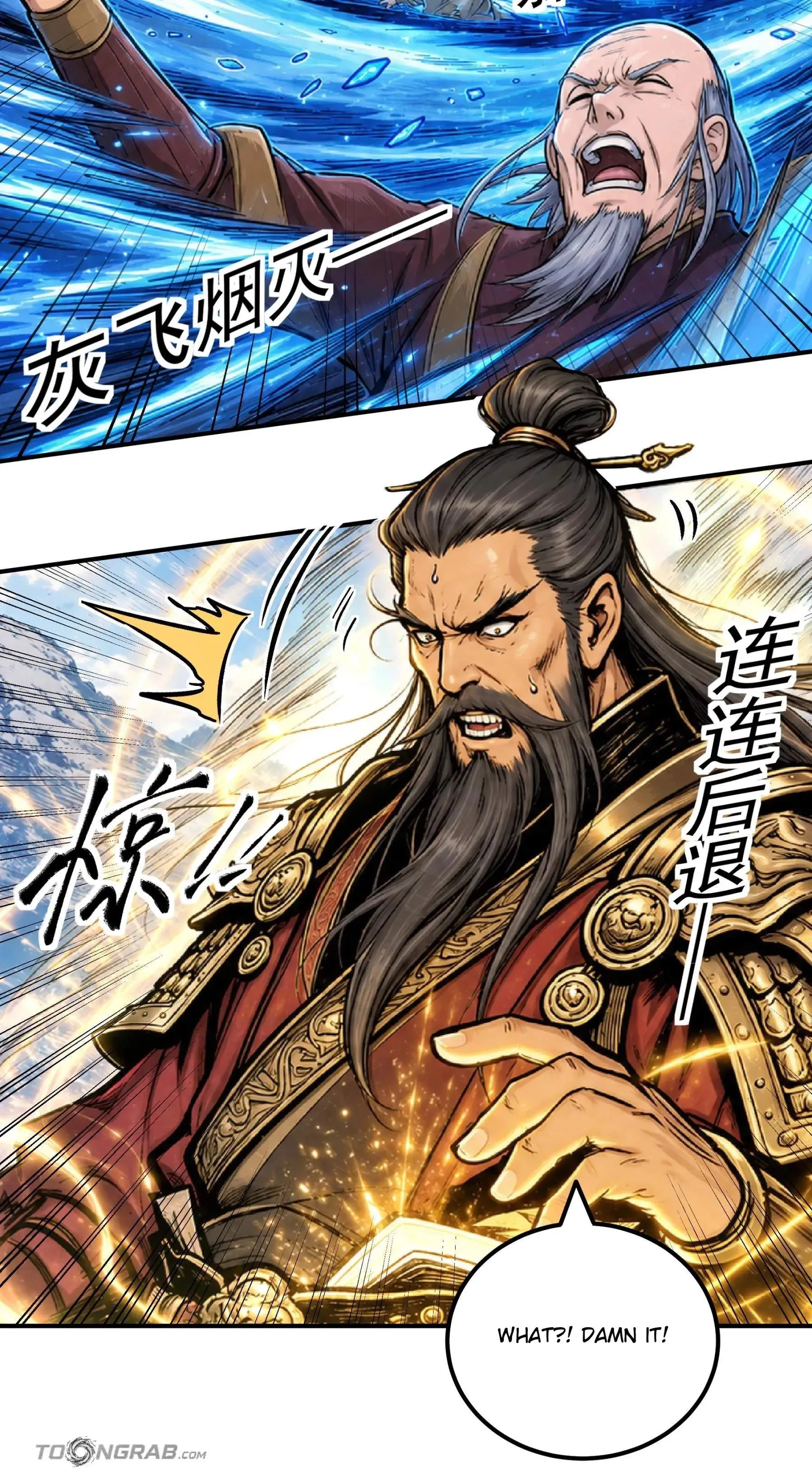God of Martial Arts Chapter 1218 page 30