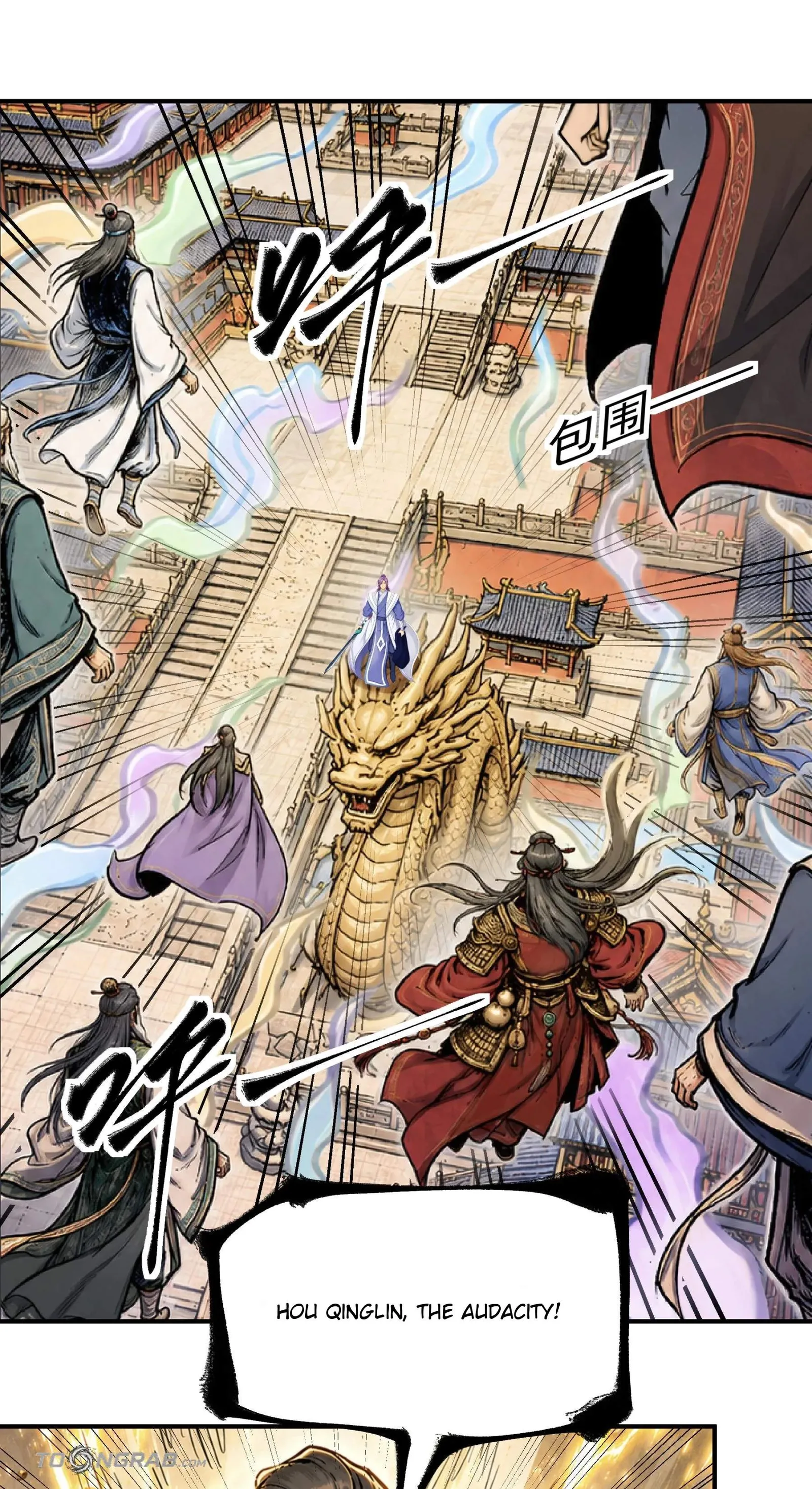 God of Martial Arts Chapter 1218 page 10