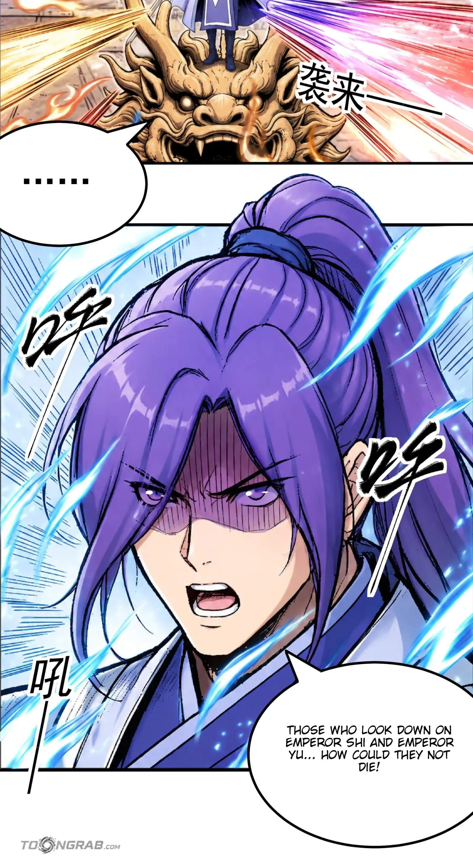 God of Martial Arts Chapter 1218 page 16