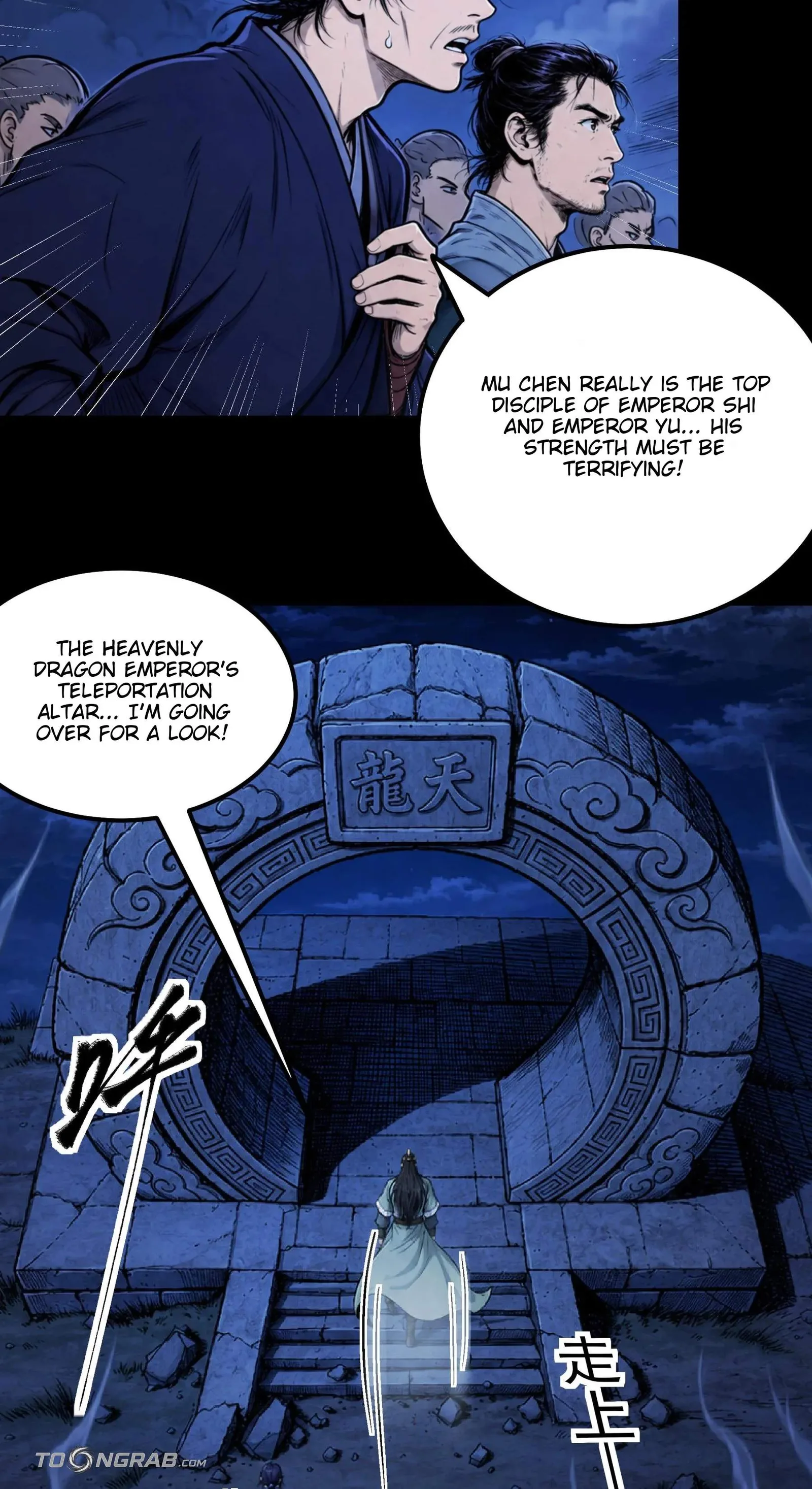 God of Martial Arts Chapter 1218 page 4