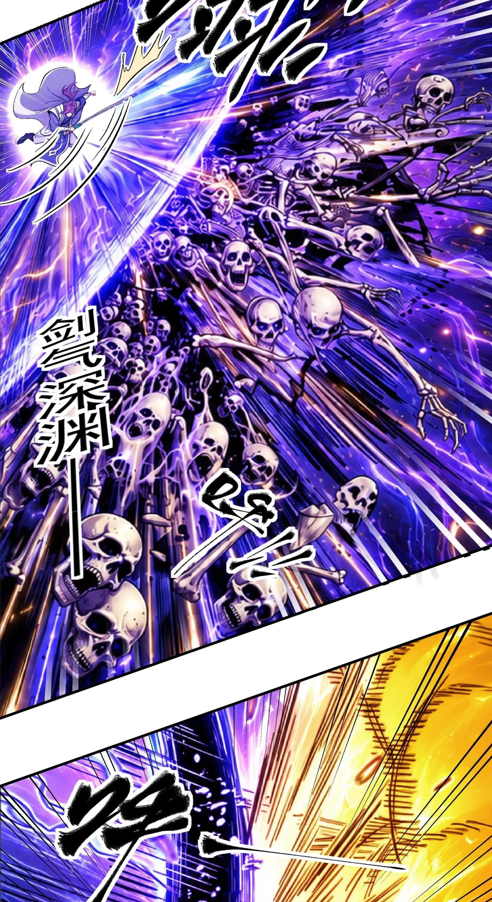 God of Martial Arts Chapter 1219 page 14