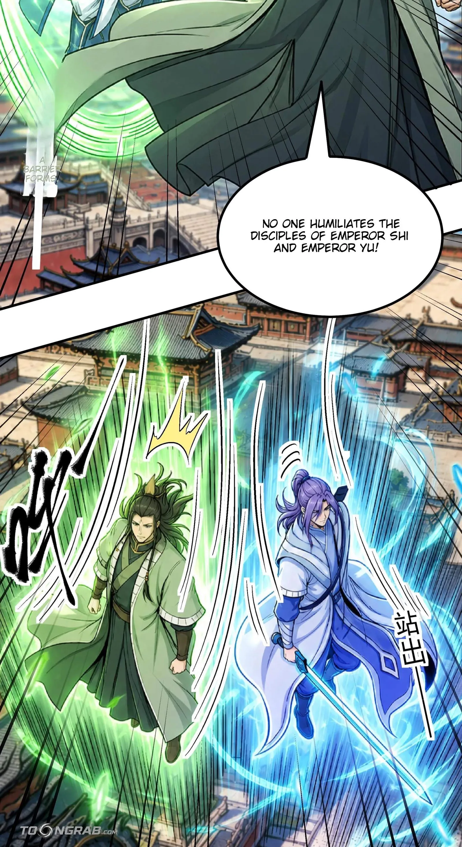God of Martial Arts Chapter 1219 page 12