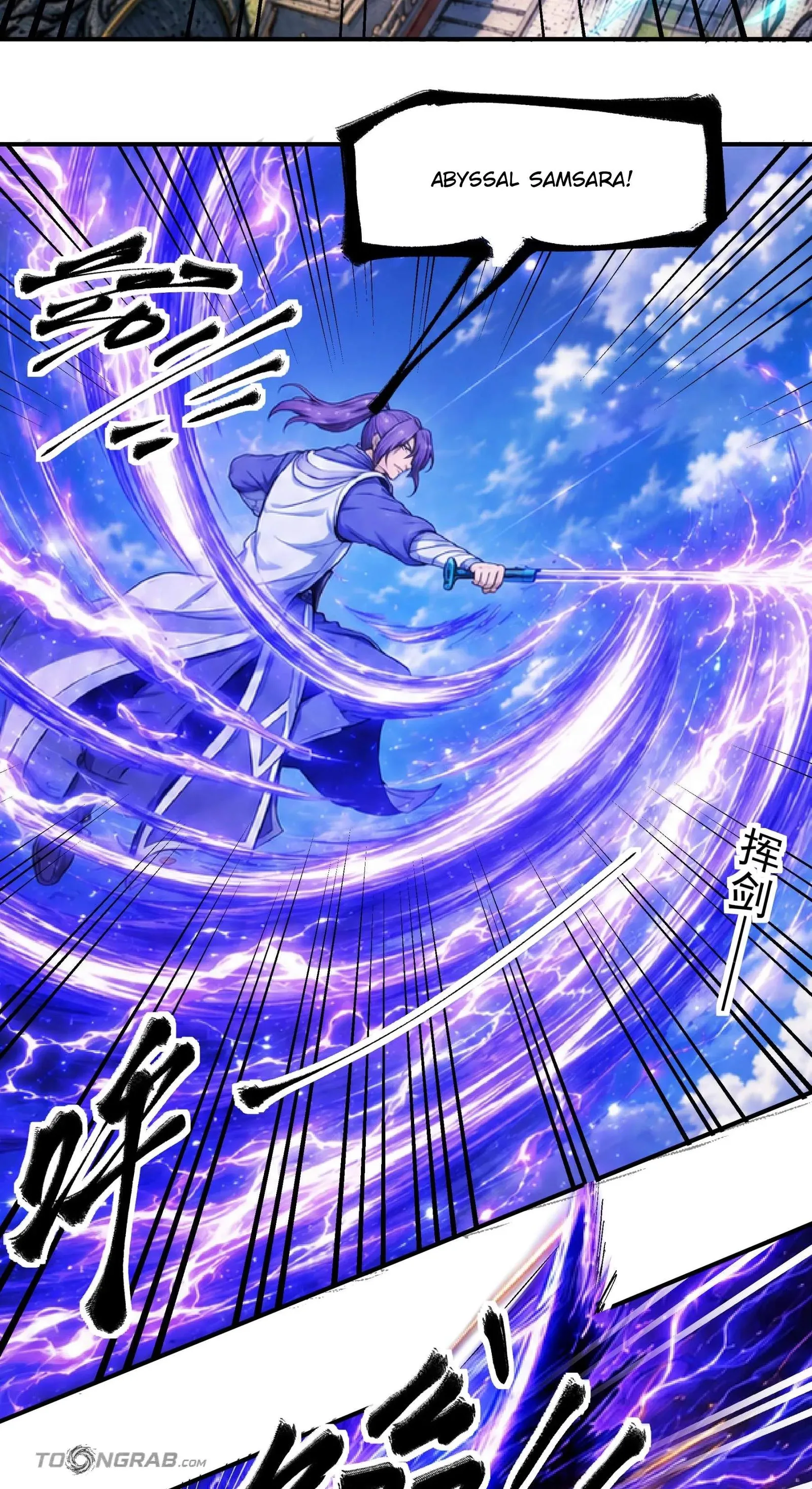 God of Martial Arts Chapter 1219 page 13