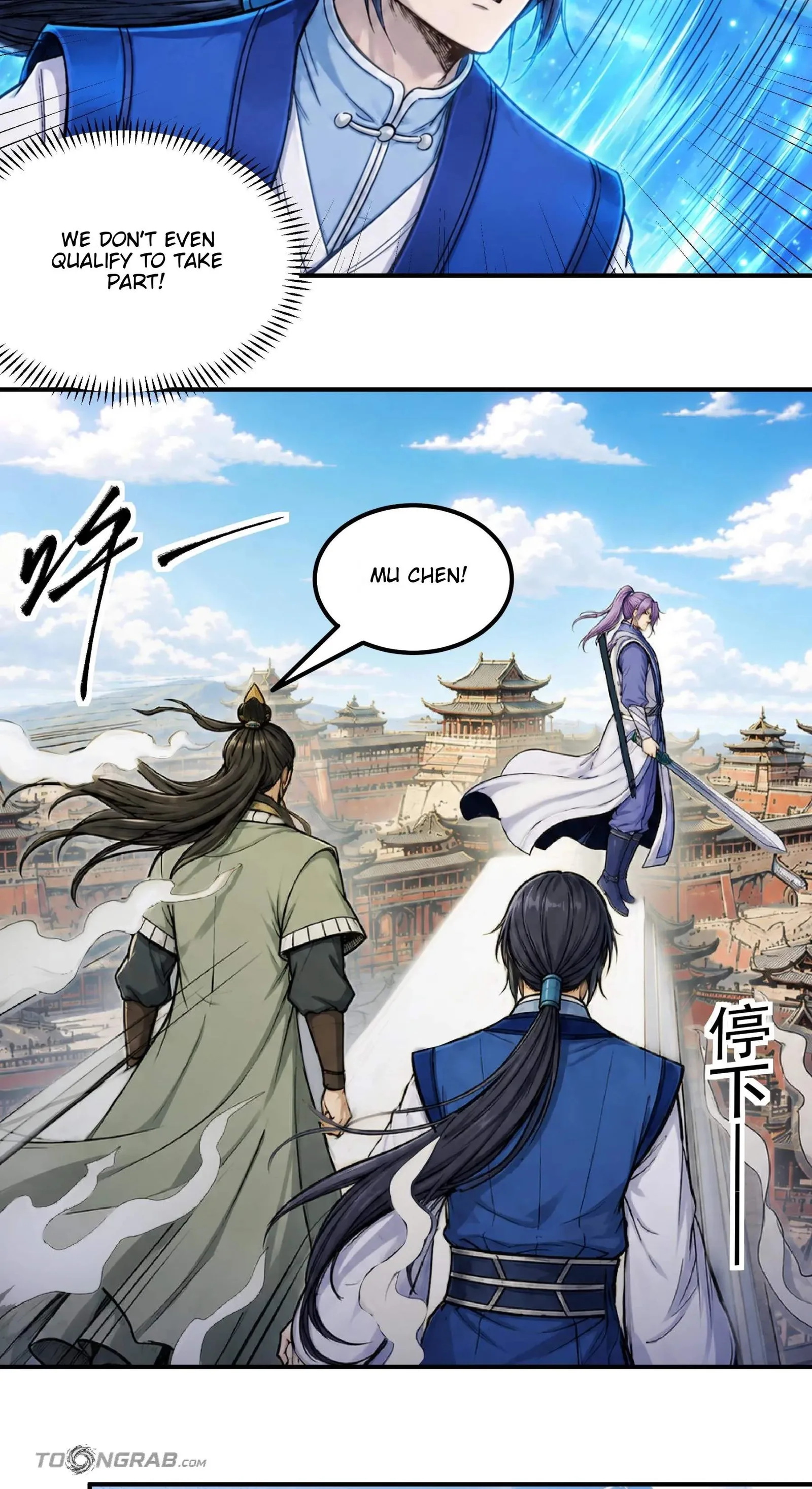 God of Martial Arts Chapter 1219 page 4