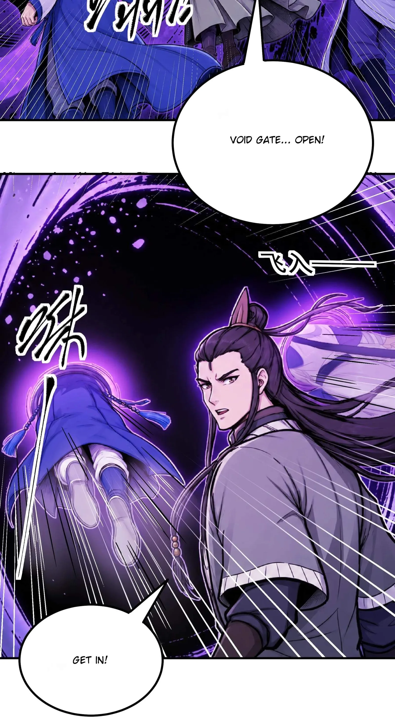 God of Martial Arts Chapter 1219 page 23