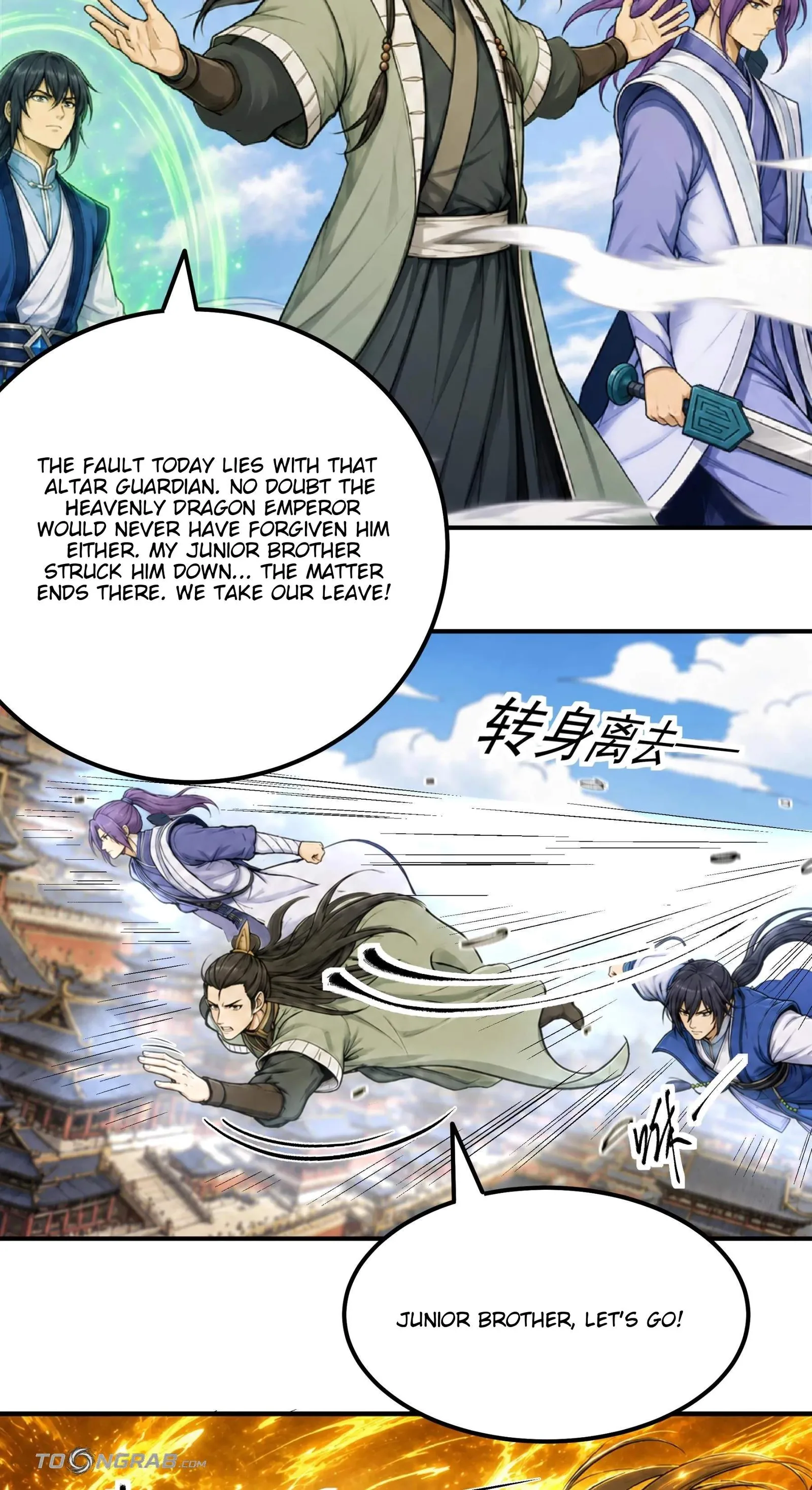 God of Martial Arts Chapter 1219 page 19