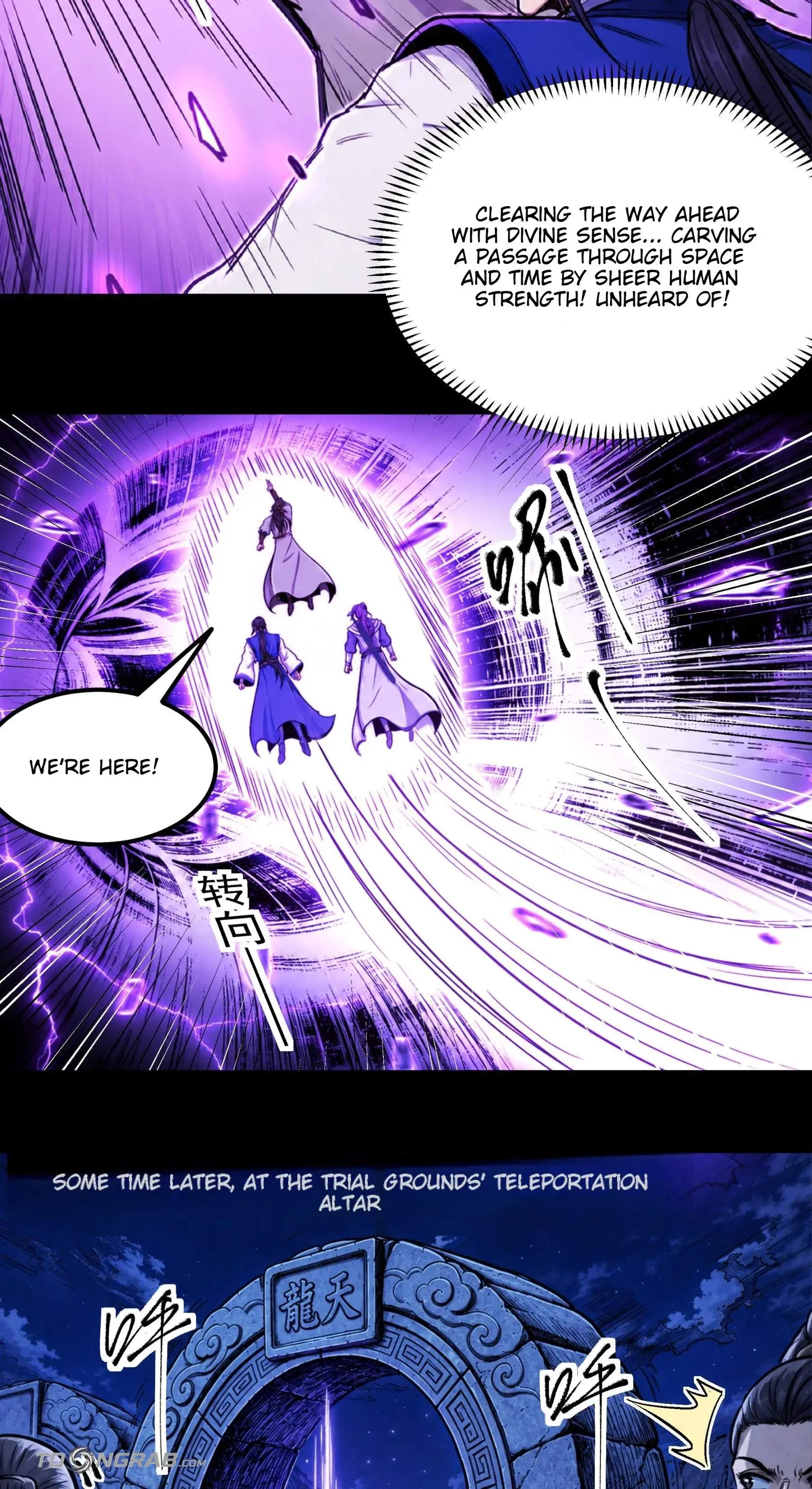 God of Martial Arts Chapter 1219 page 26