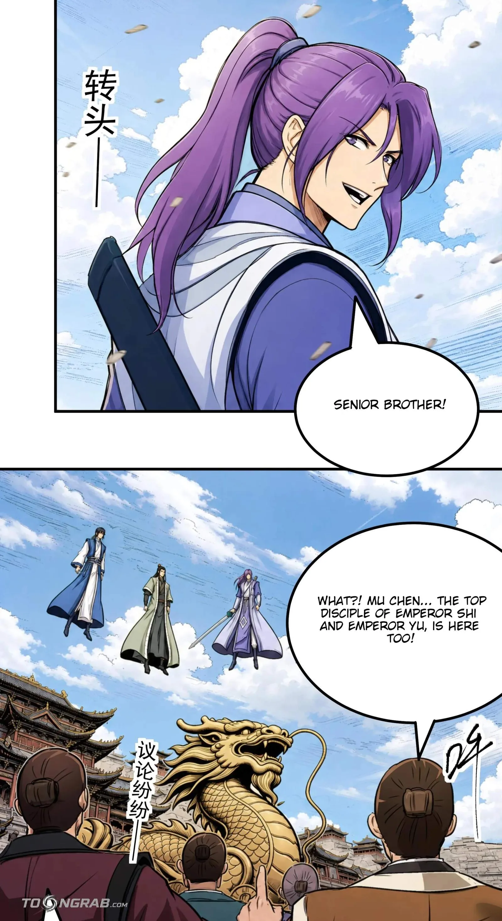 God of Martial Arts Chapter 1219 page 5