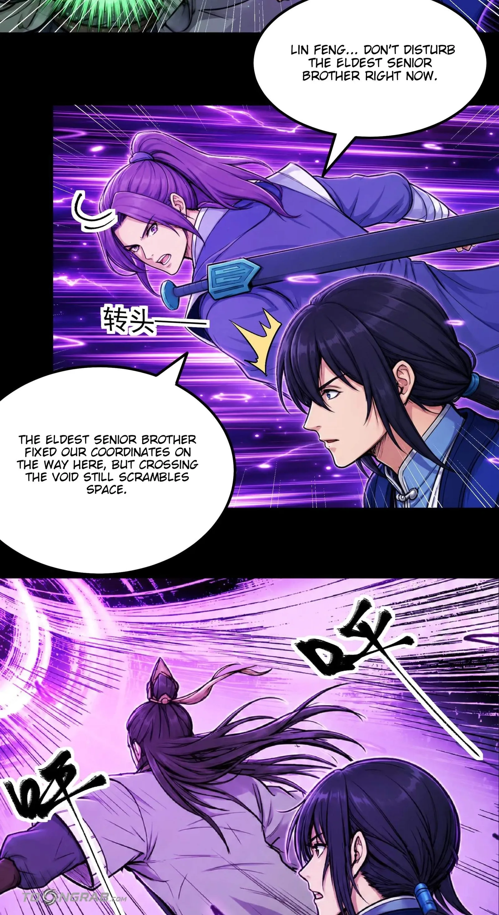 God of Martial Arts Chapter 1219 page 25