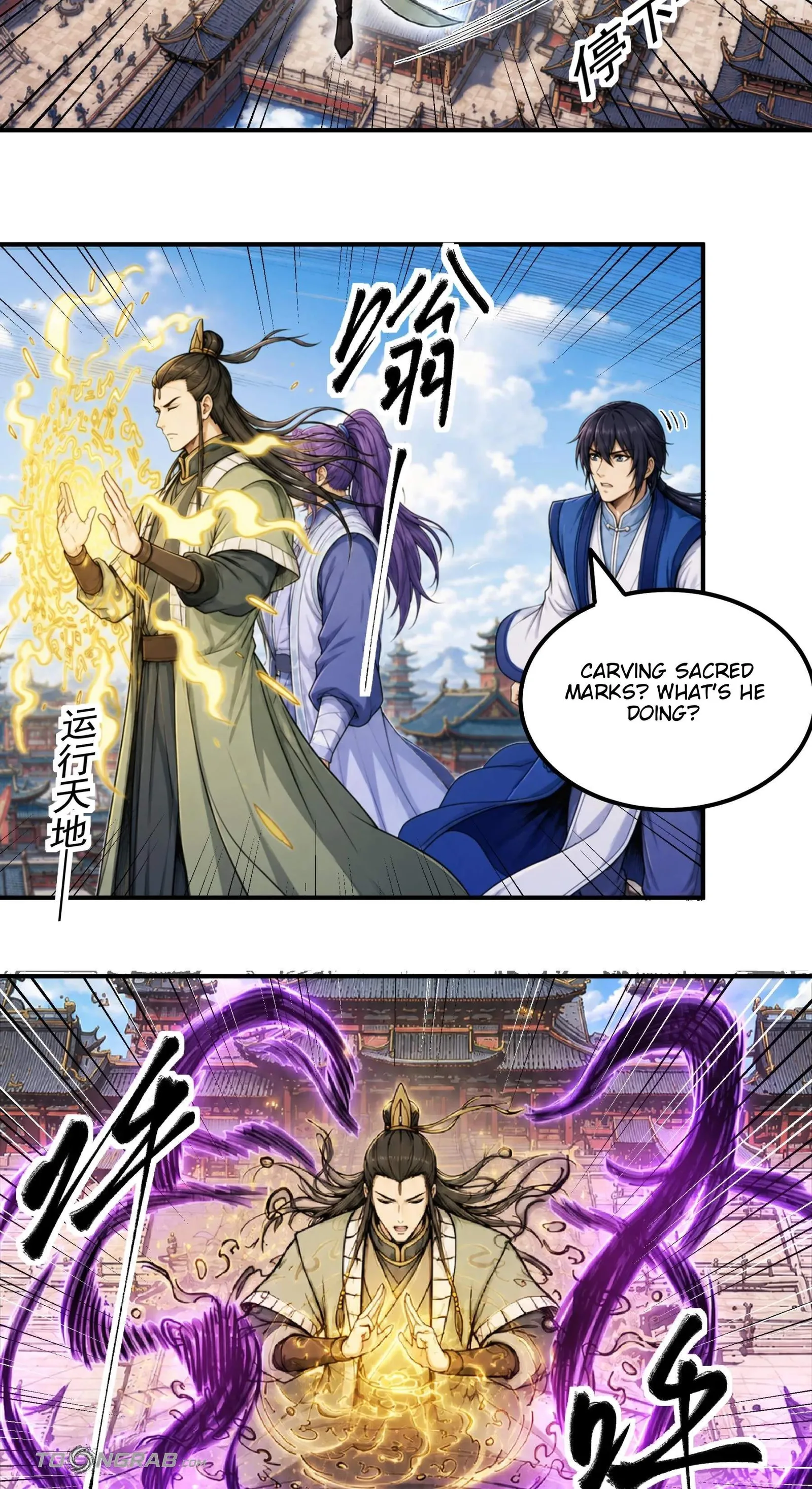 God of Martial Arts Chapter 1219 page 21