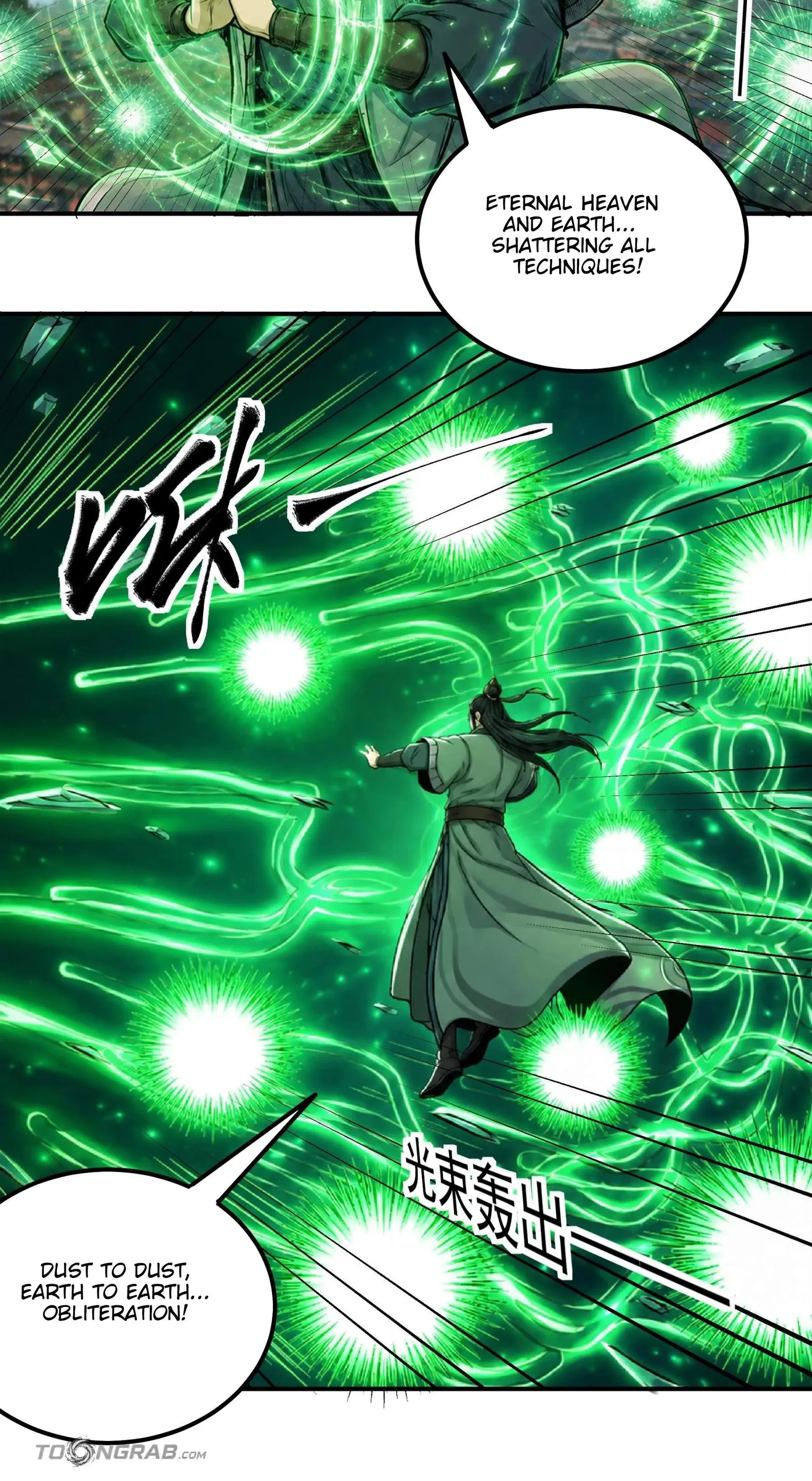 God of Martial Arts Chapter 1219 page 16