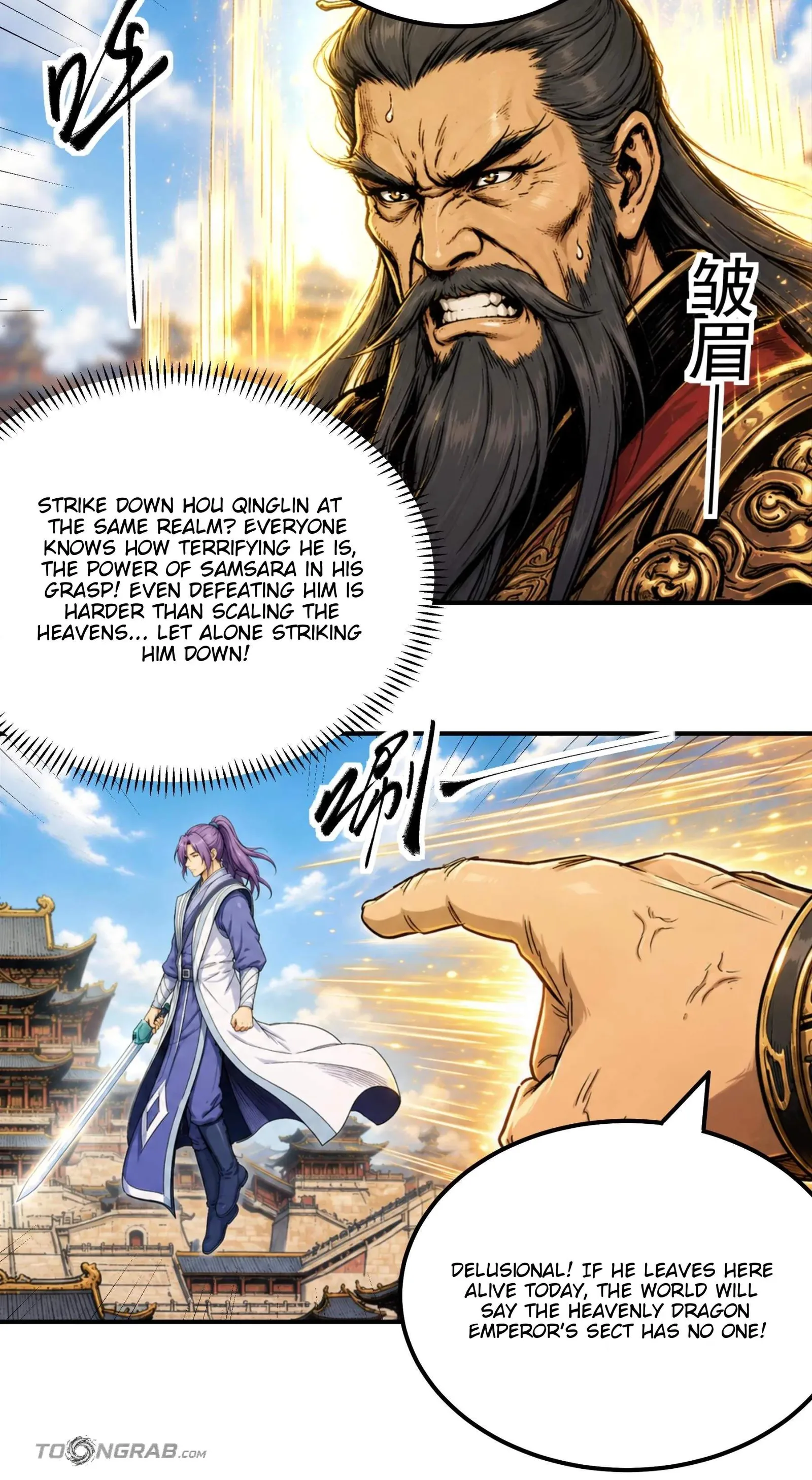 God of Martial Arts Chapter 1219 page 9