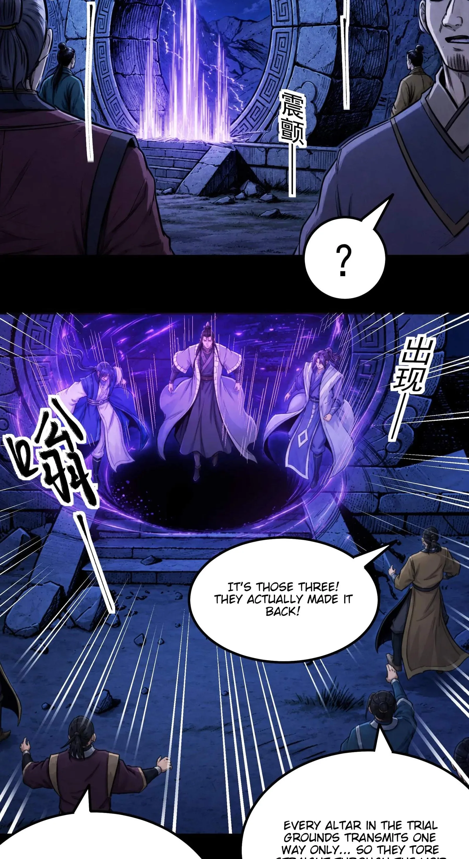 God of Martial Arts Chapter 1219 page 27