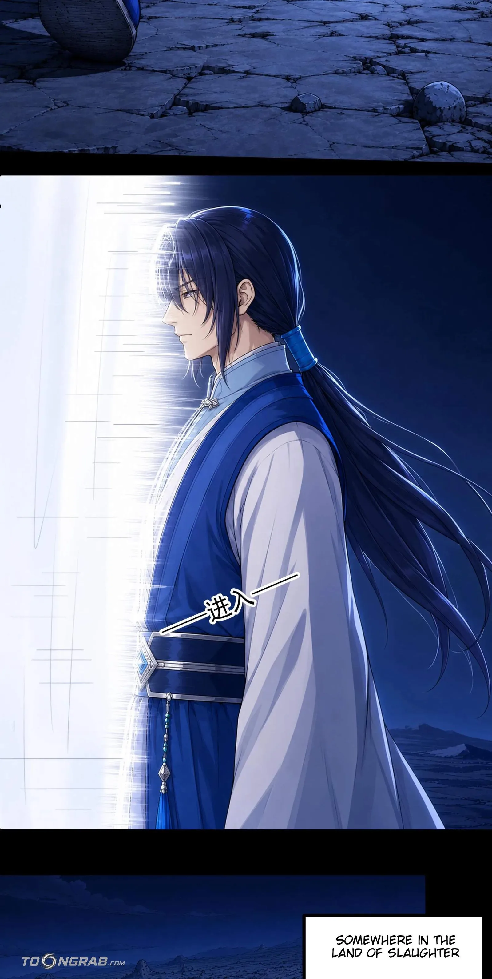 God of Martial Arts Chapter 1220 page 8