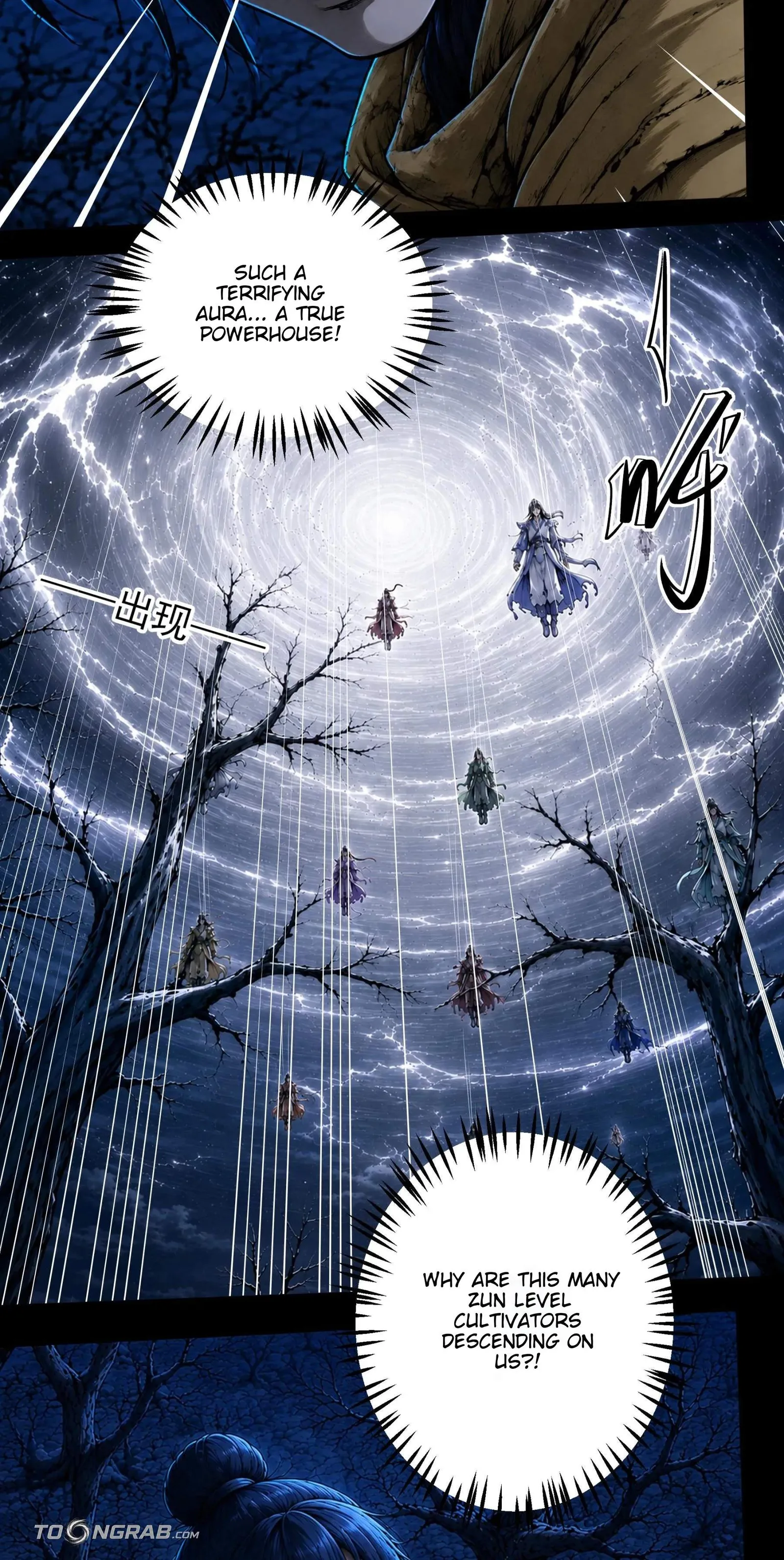 God of Martial Arts Chapter 1220 page 11