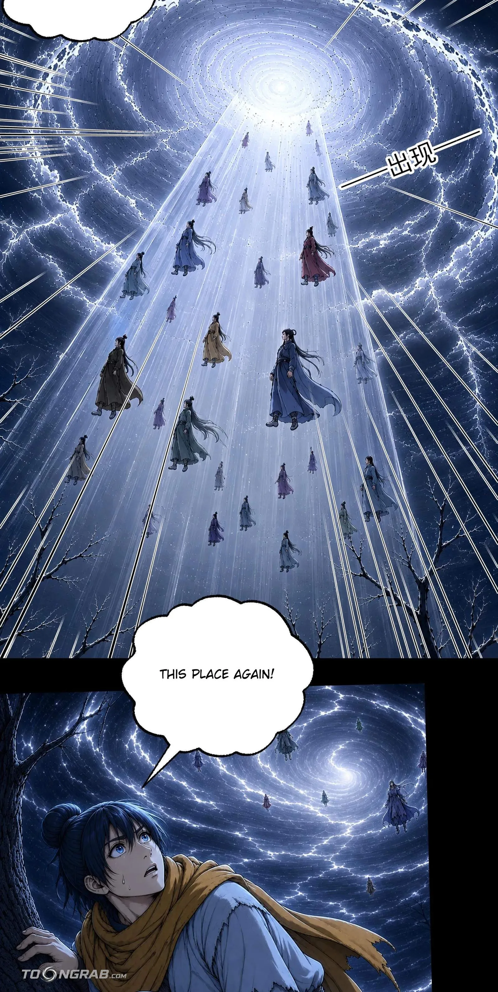 God of Martial Arts Chapter 1220 page 15