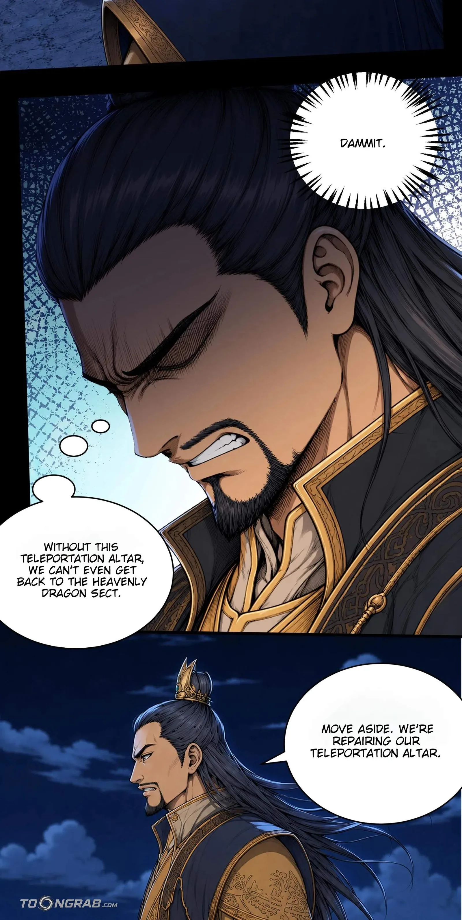 God of Martial Arts Chapter 1221 page 8