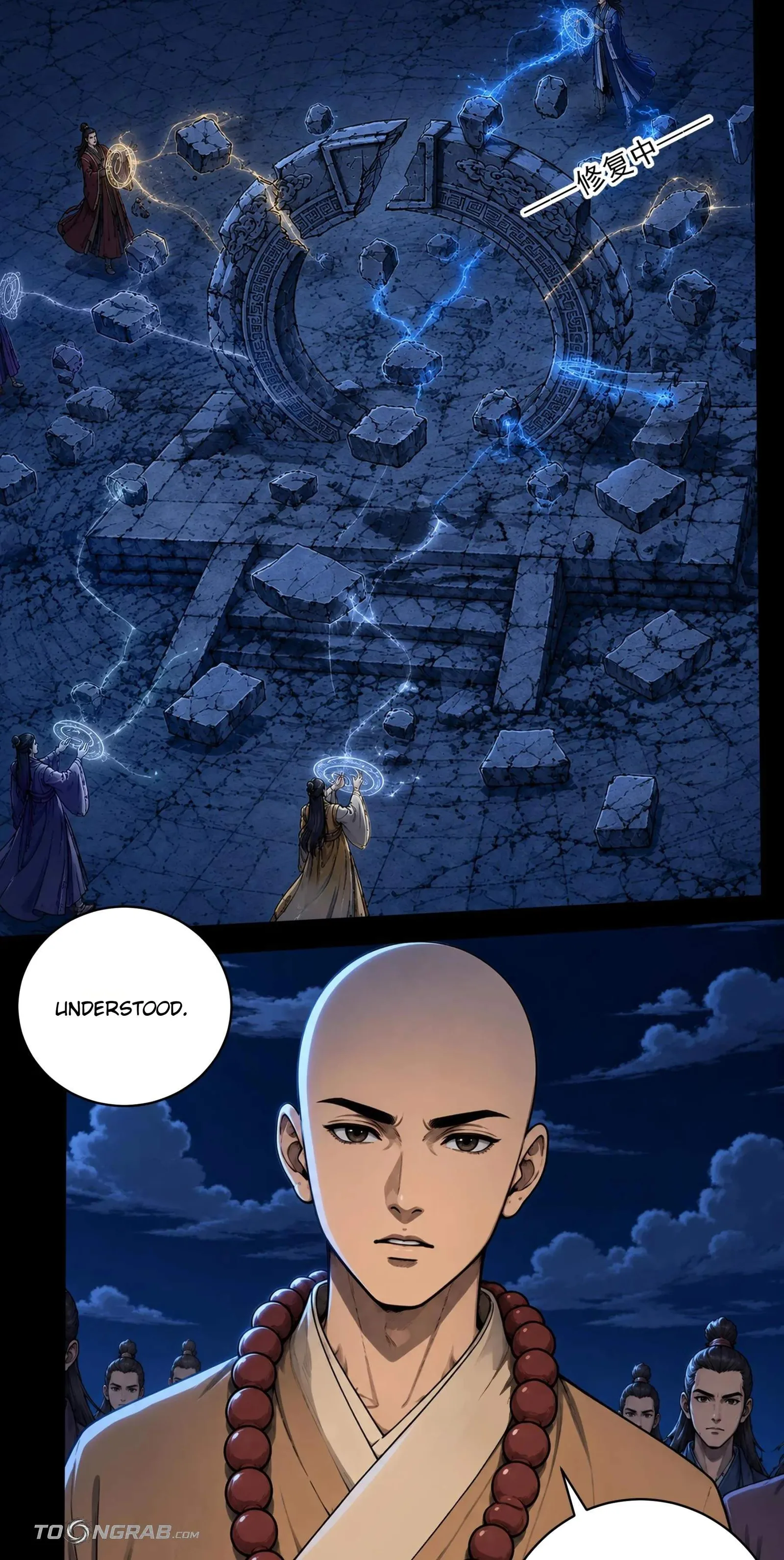 God of Martial Arts Chapter 1221 page 12