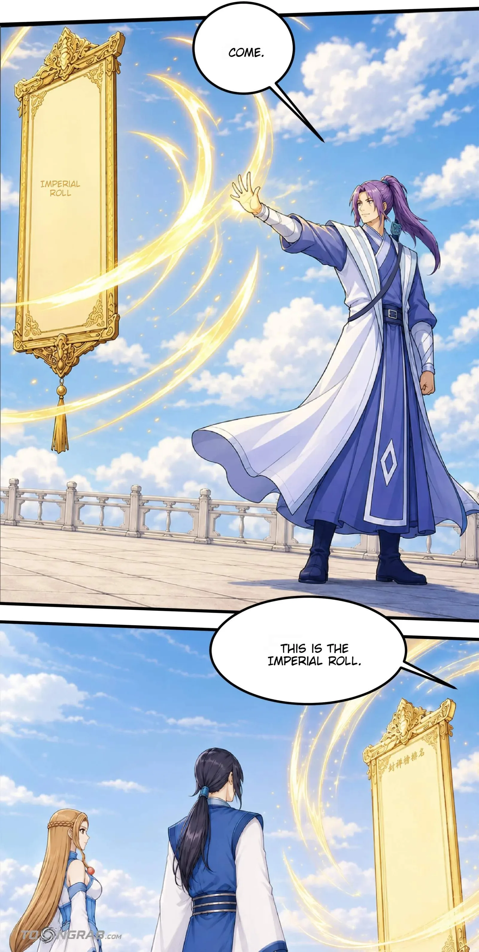 God of Martial Arts Chapter 1222 page 10