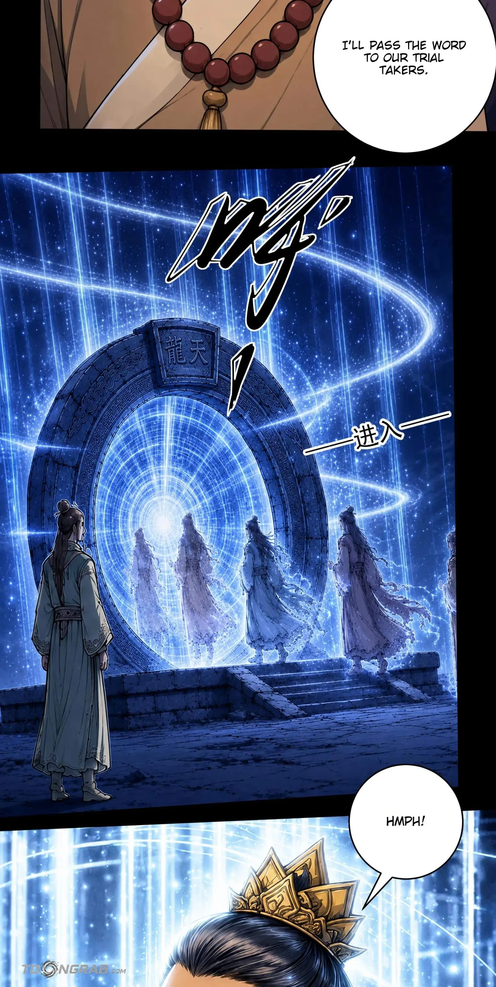 God of Martial Arts Chapter 1221 page 13