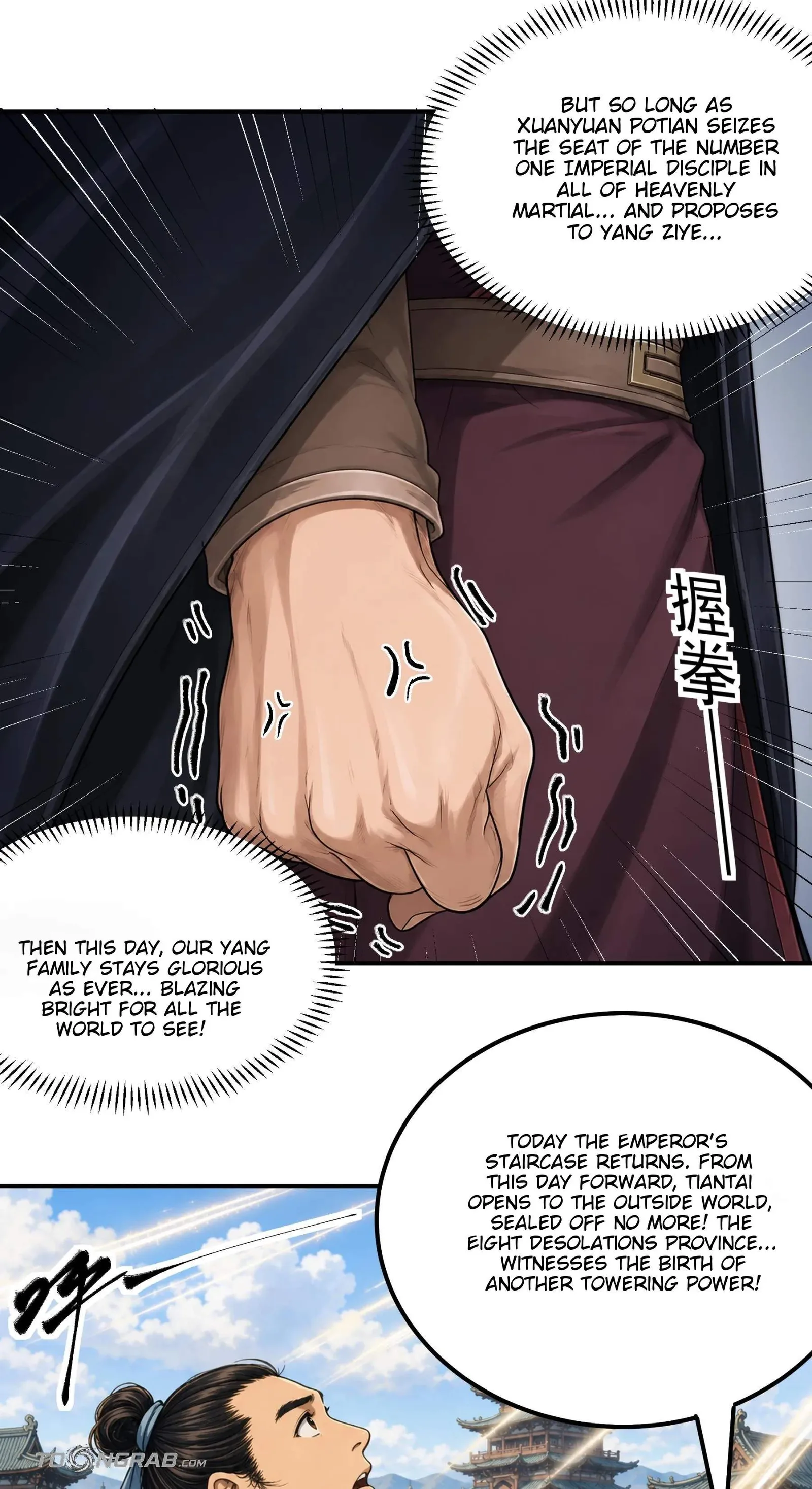 God of Martial Arts Chapter 1224 page 17