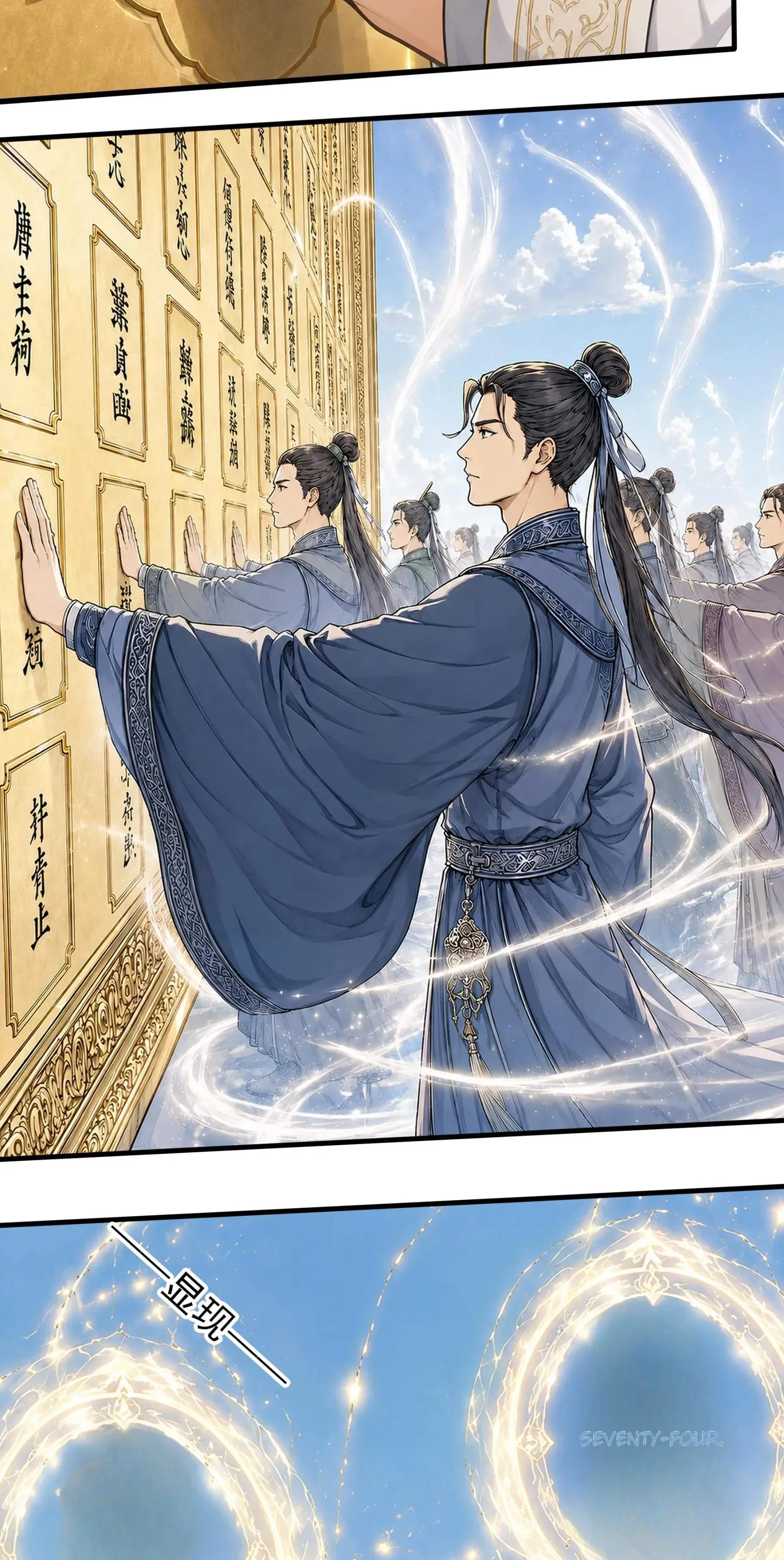 God of Martial Arts Chapter 1226 page 15