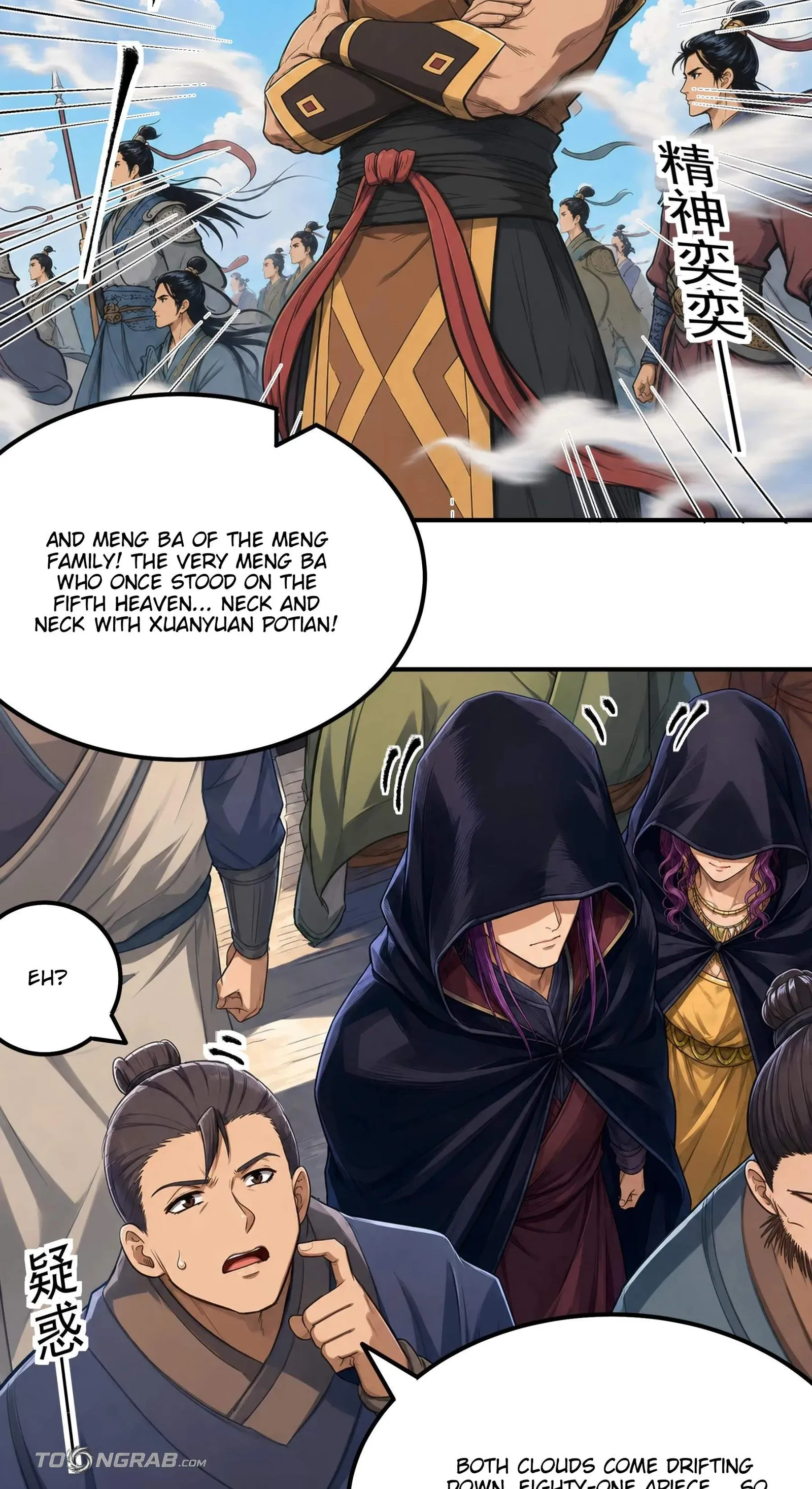 God of Martial Arts Chapter 1224 page 29