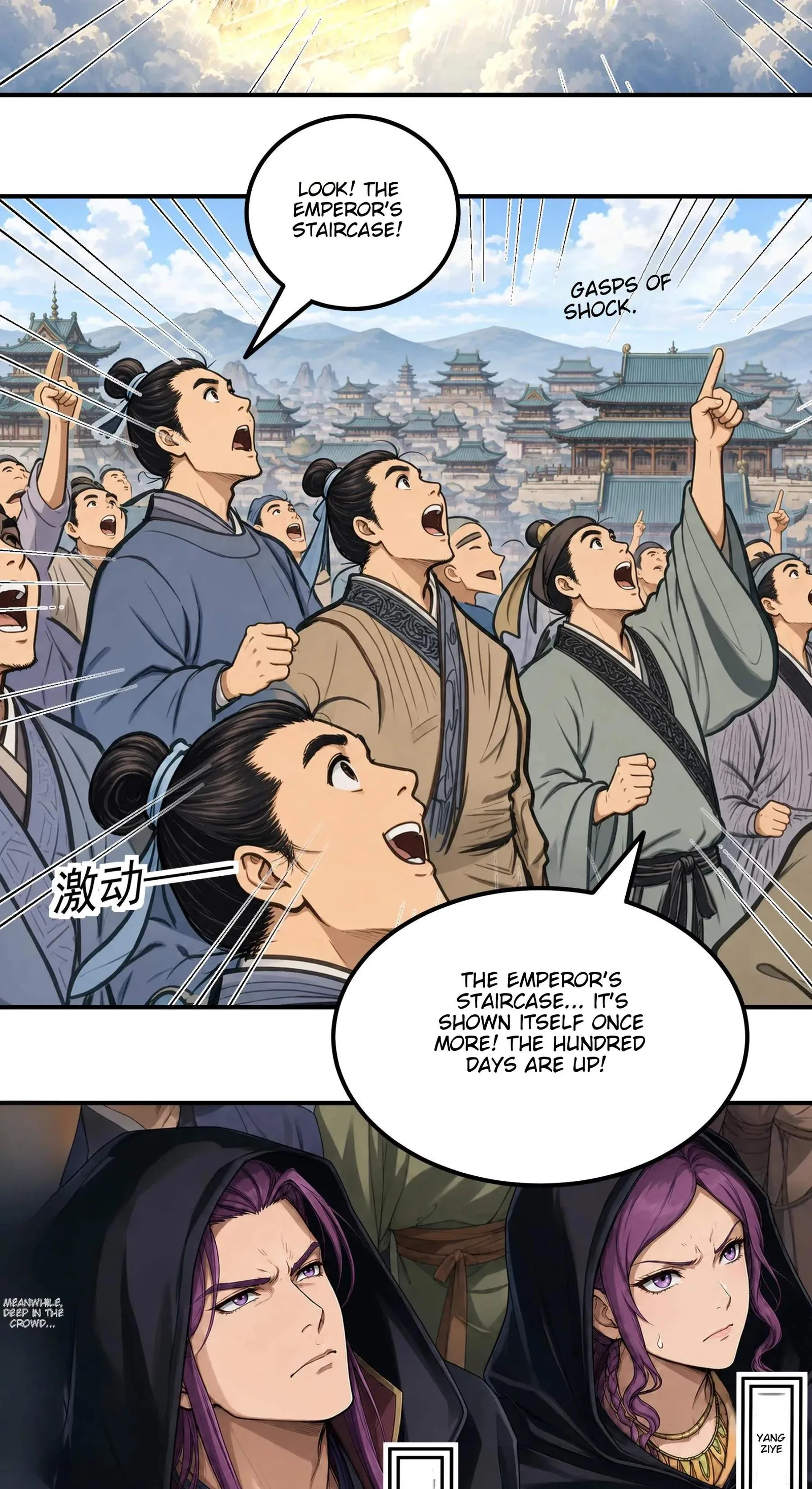God of Martial Arts Chapter 1224 page 15